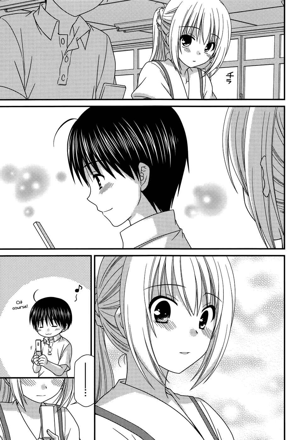 Page 11 Chapter 58 Tonari no Kashiwagi-san