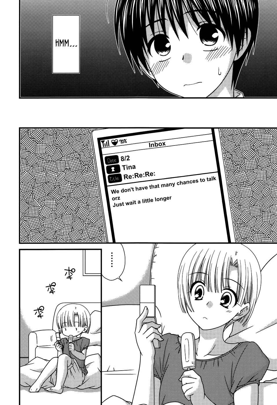 Page 6 Chapter 58 Tonari no Kashiwagi-san