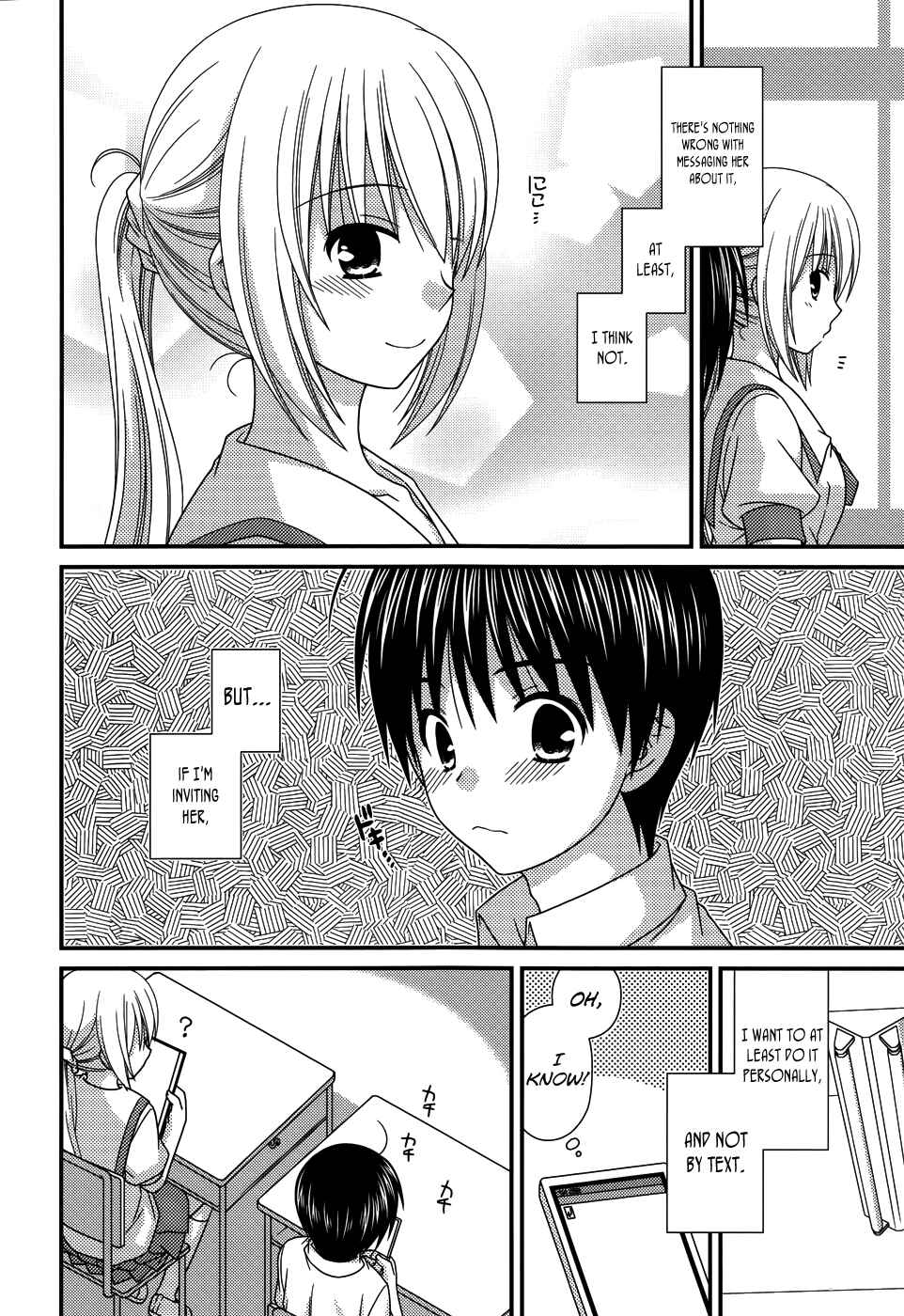 Page 8 Chapter 58 Tonari no Kashiwagi-san