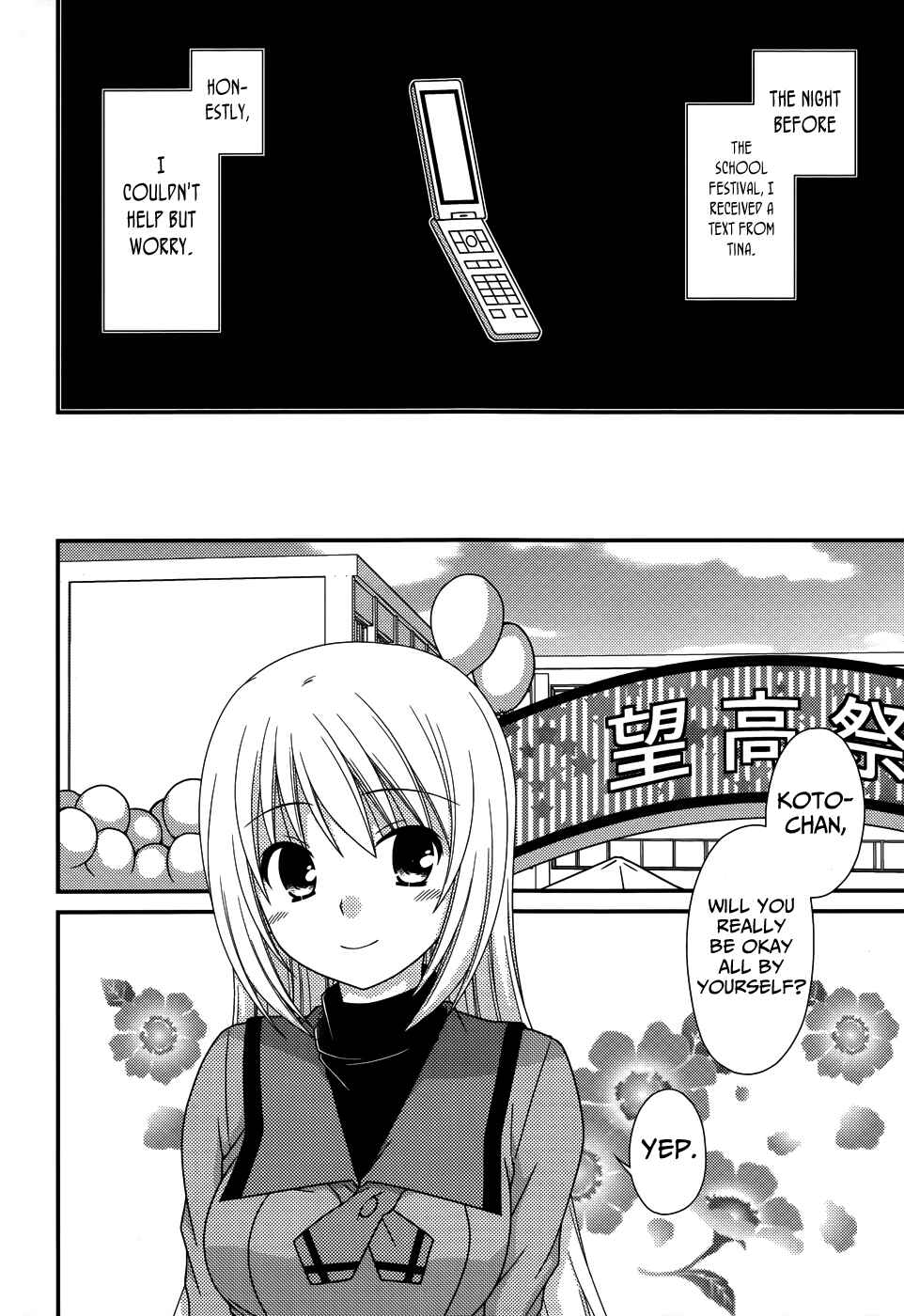 Page 3 Chapter 68 Tonari no Kashiwagi-san