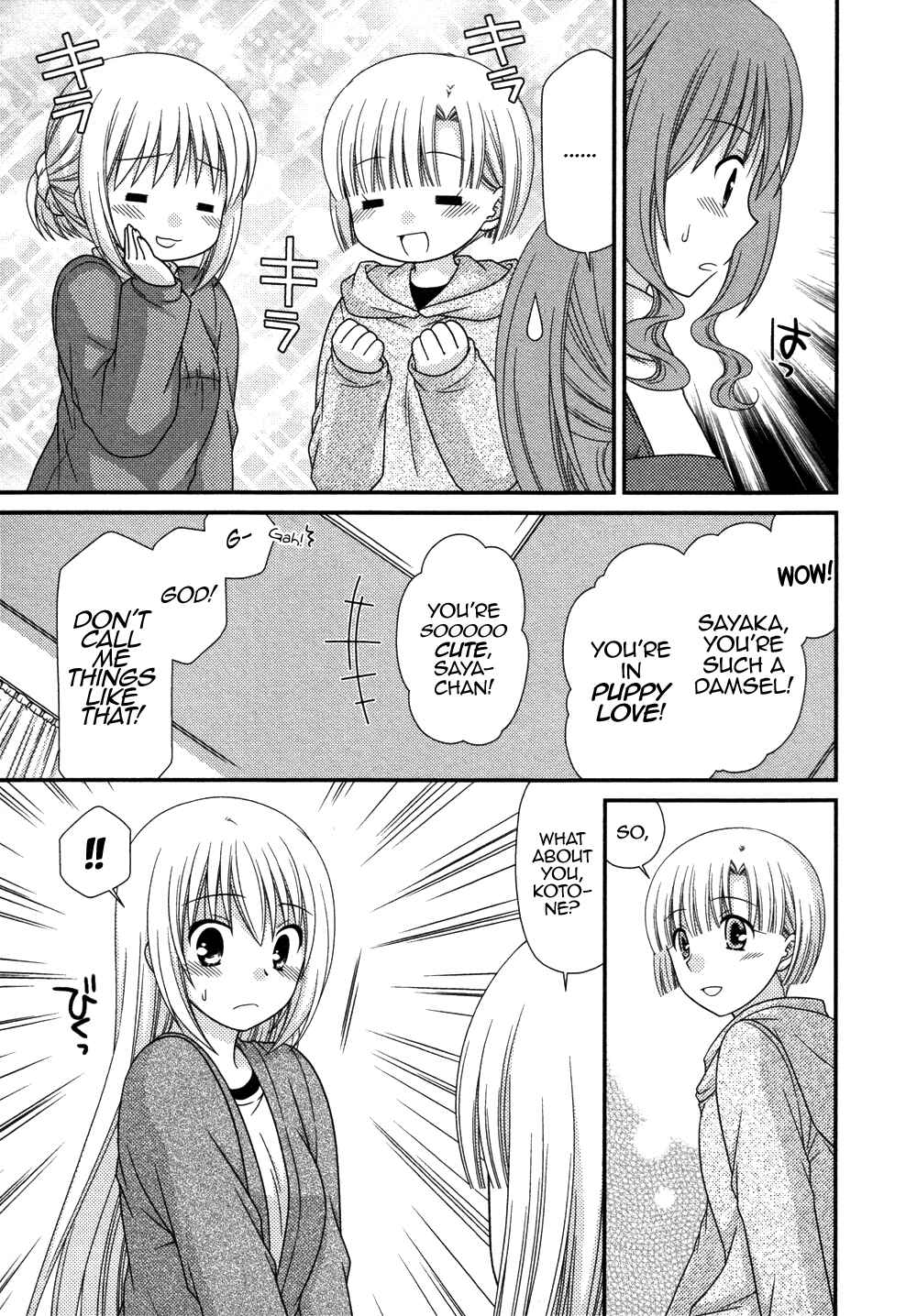 Page 14 Chapter 72 Tonari no Kashiwagi-san
