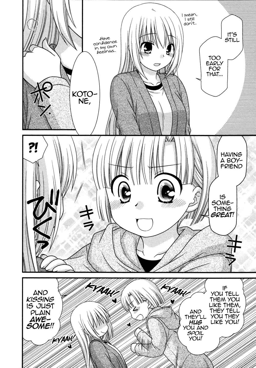 Page 19 Chapter 72 Tonari no Kashiwagi-san
