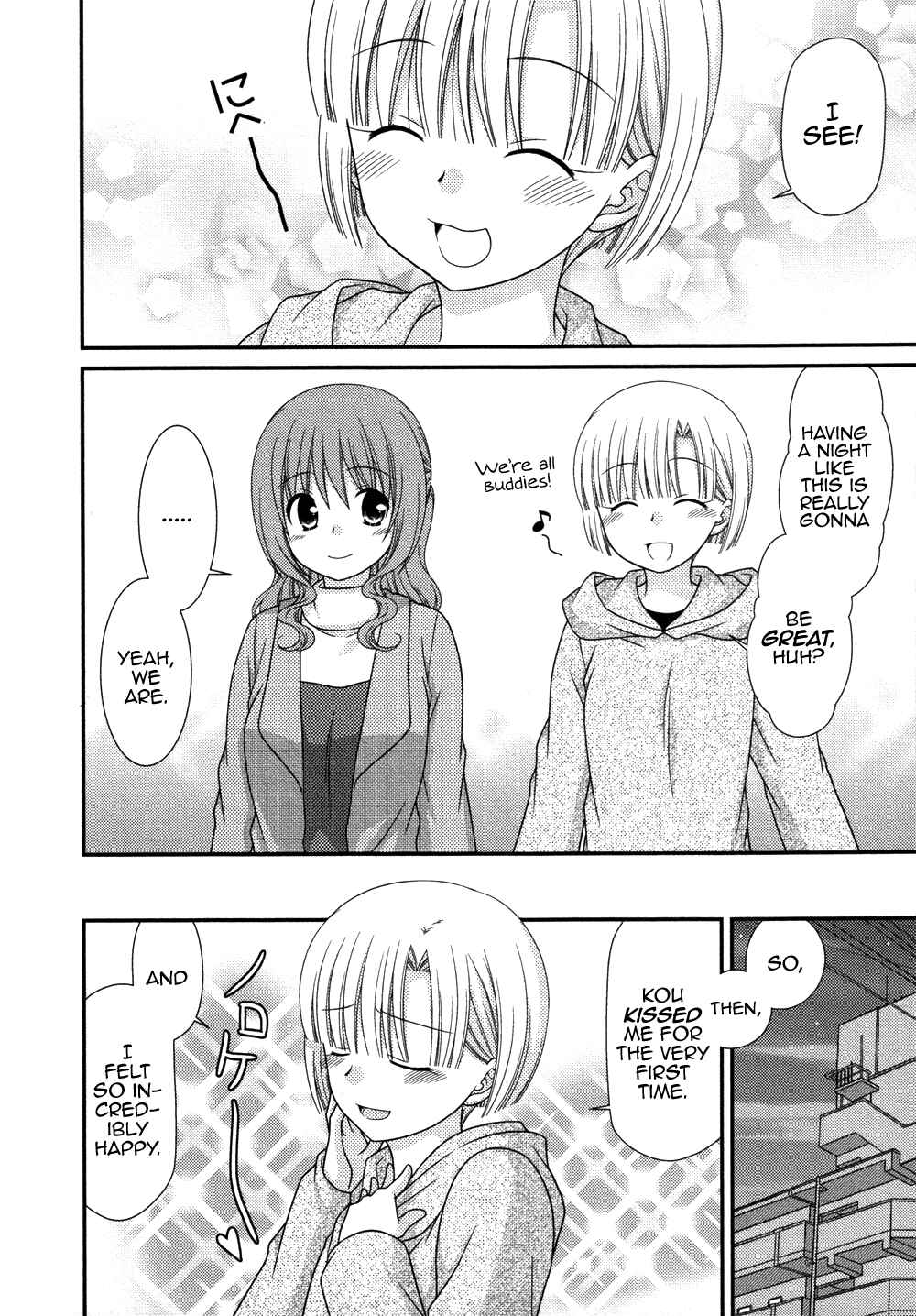 Page 7 Chapter 72 Tonari no Kashiwagi-san