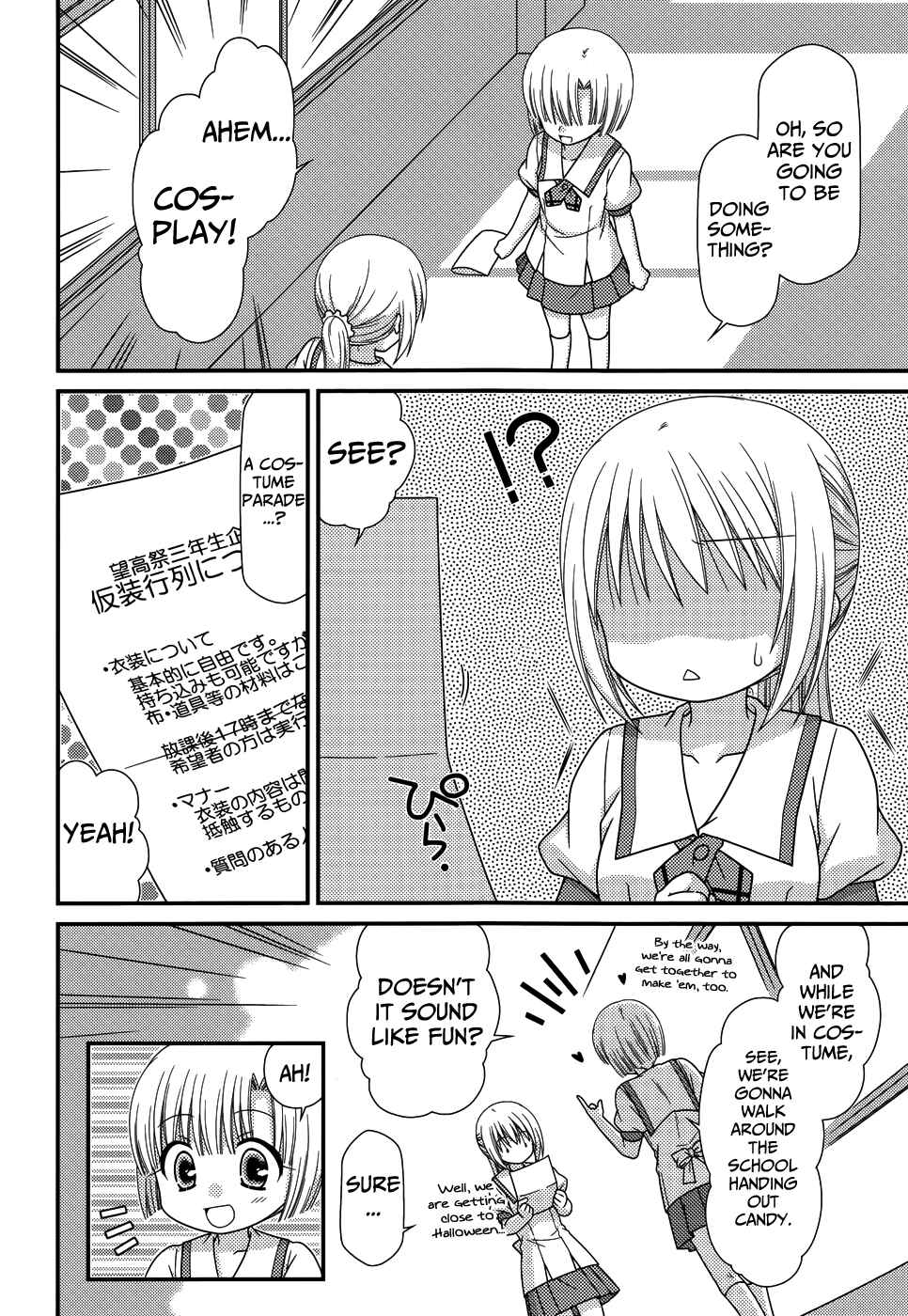 Page 14 Chapter 67 Tonari no Kashiwagi-san