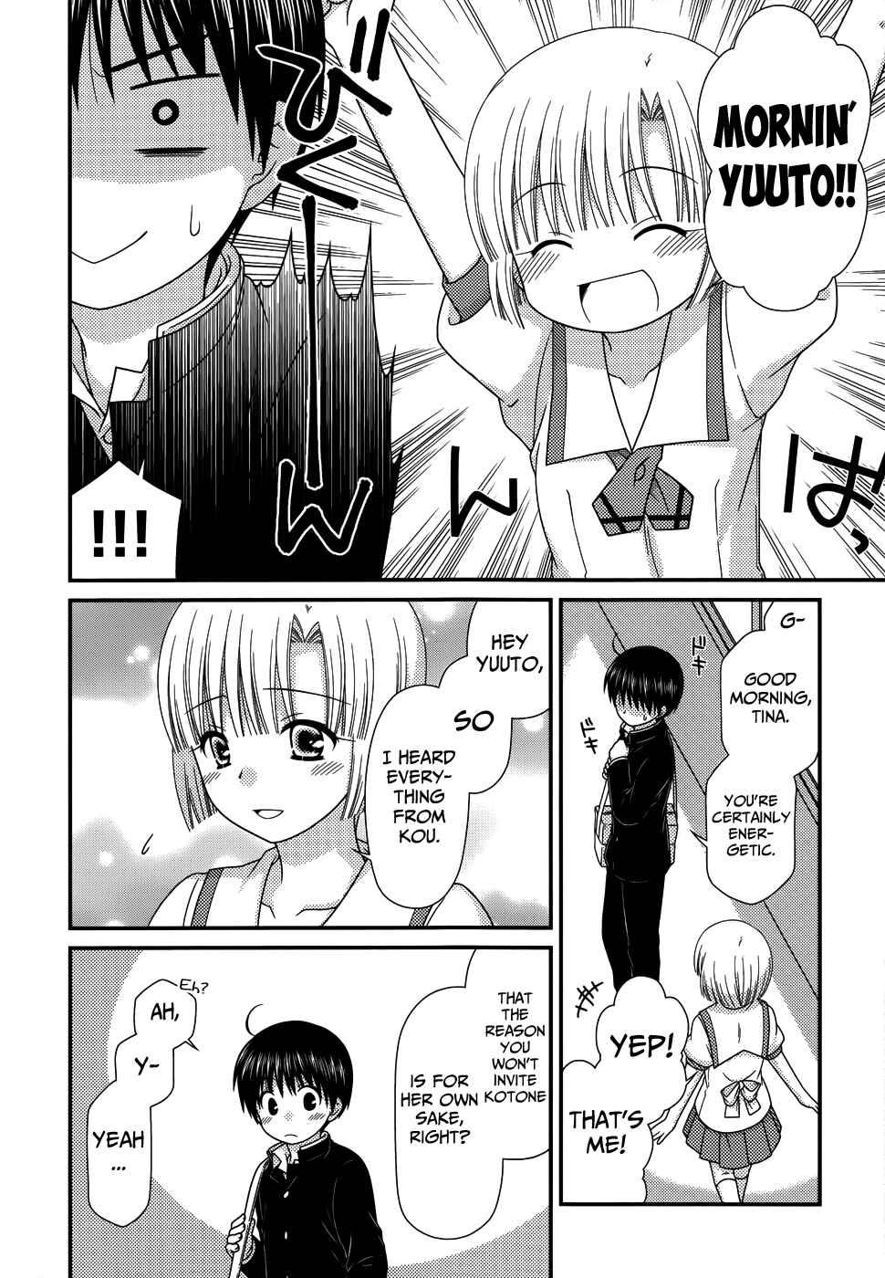 Page 24 Chapter 67 Tonari no Kashiwagi-san