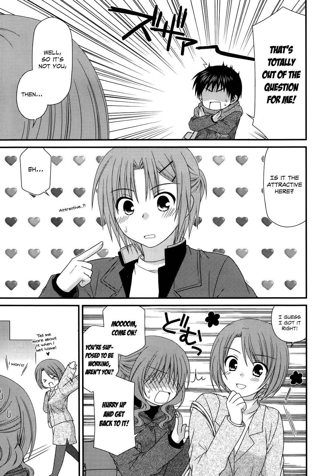 Page 17 Chapter 33 Tonari no Kashiwagi-san