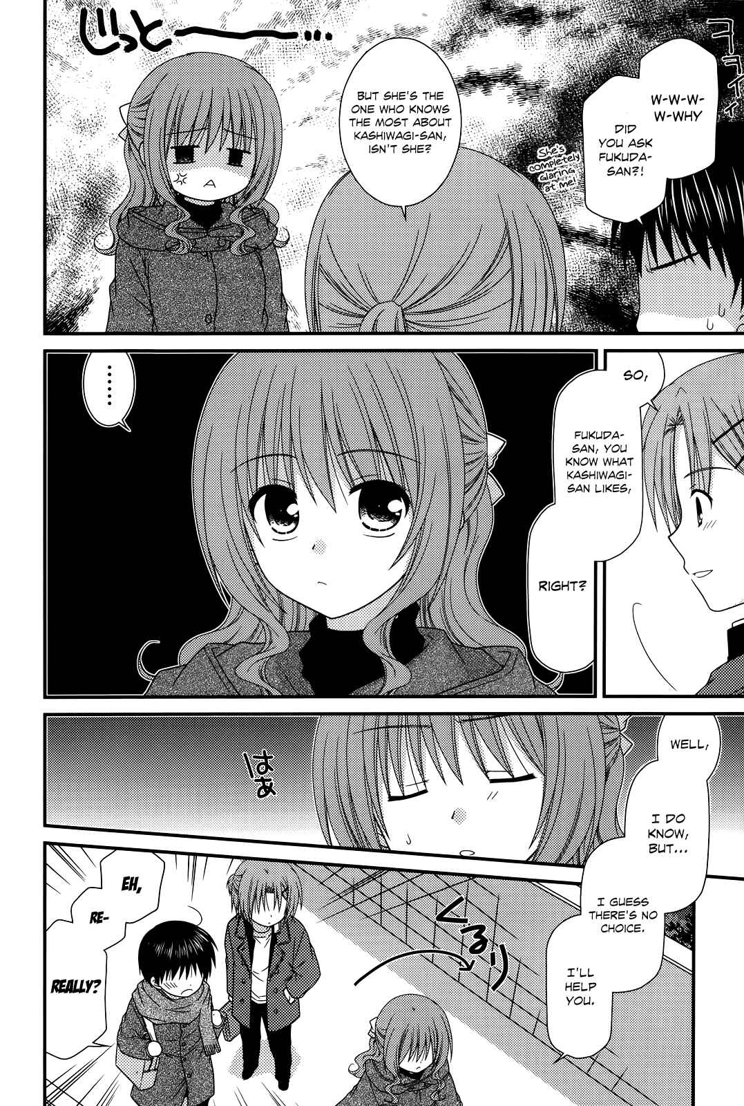 Page 6 Chapter 33 Tonari no Kashiwagi-san