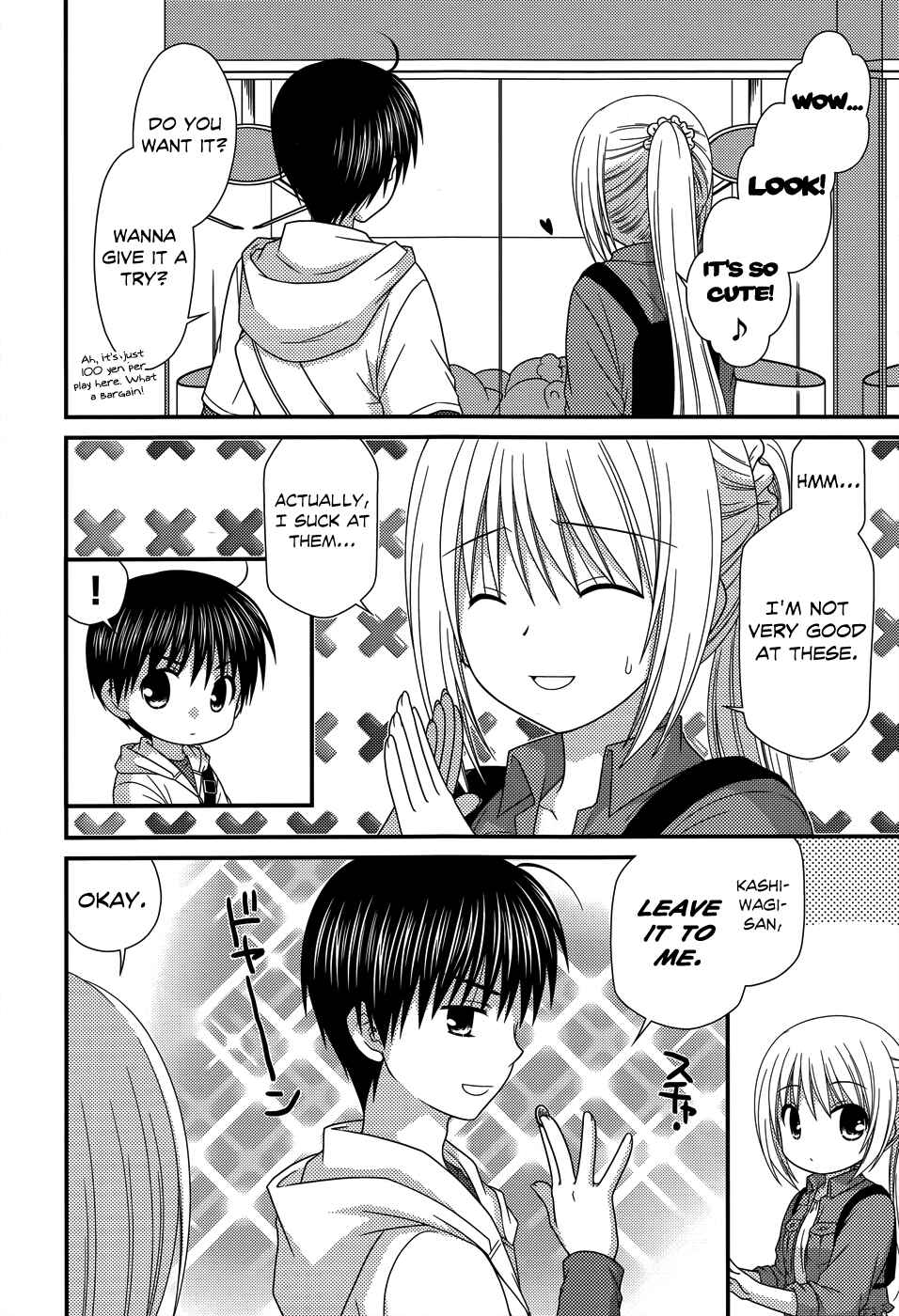Page 10 Chapter 49 Tonari no Kashiwagi-san