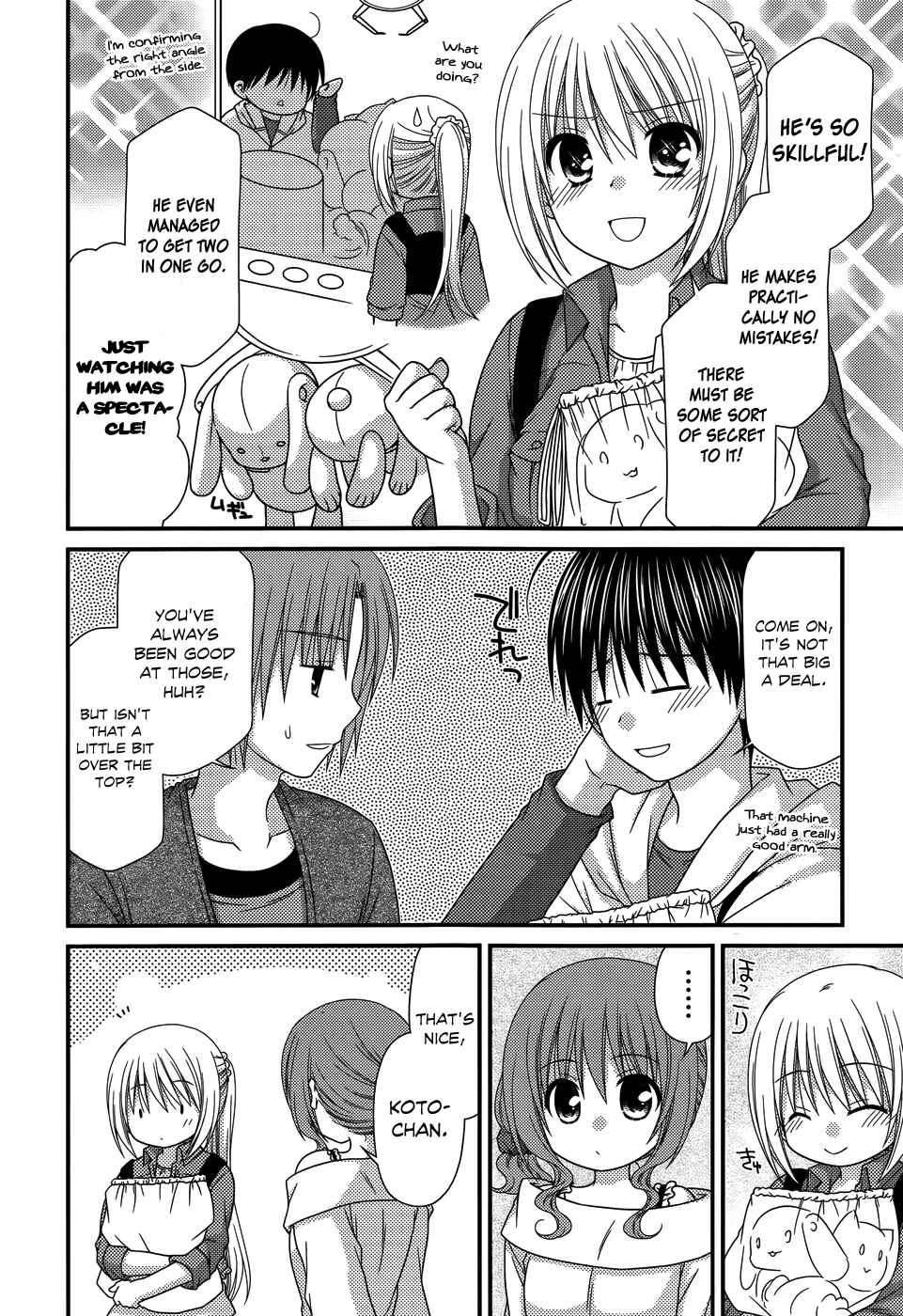 Page 12 Chapter 49 Tonari no Kashiwagi-san