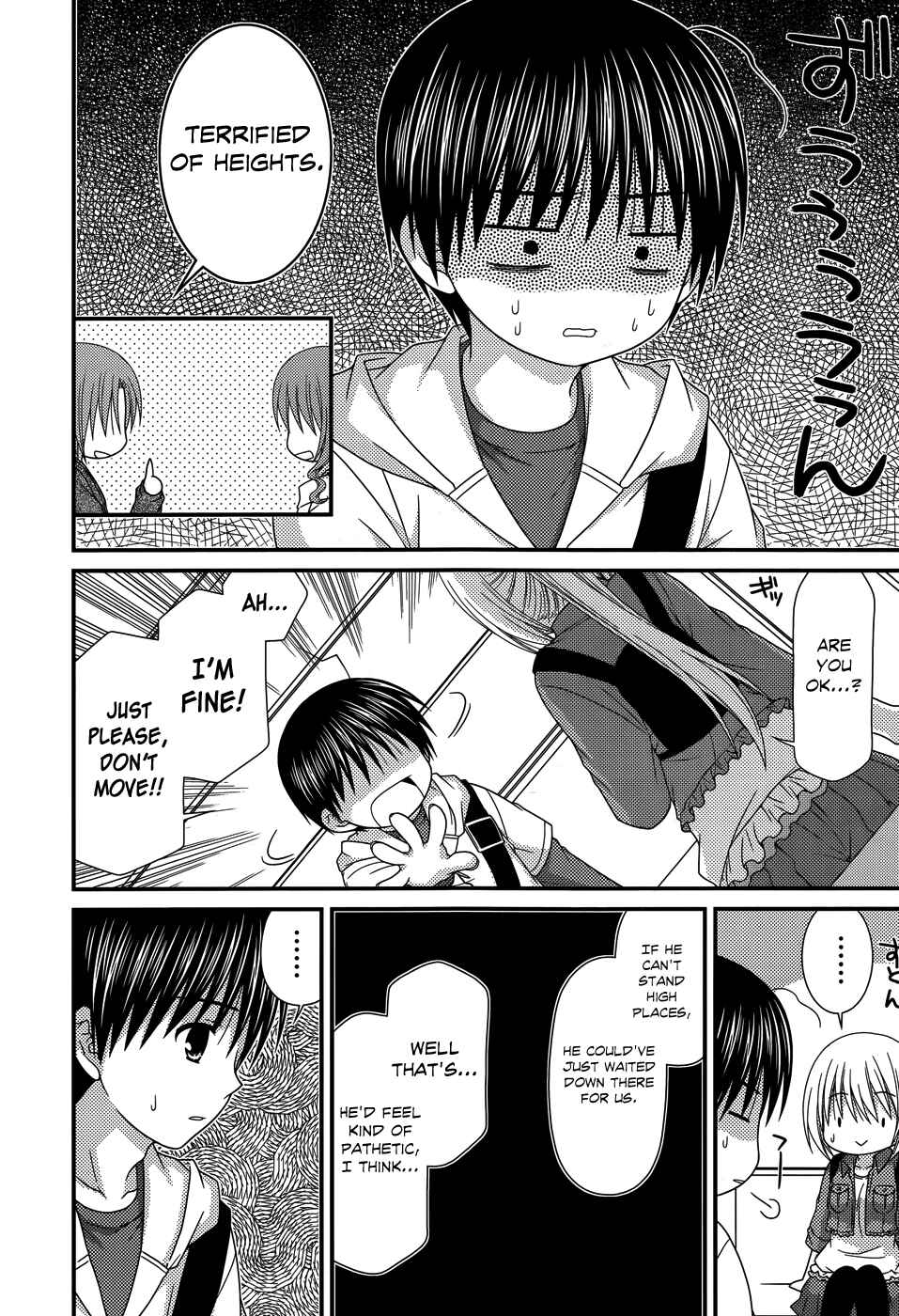 Page 16 Chapter 49 Tonari no Kashiwagi-san