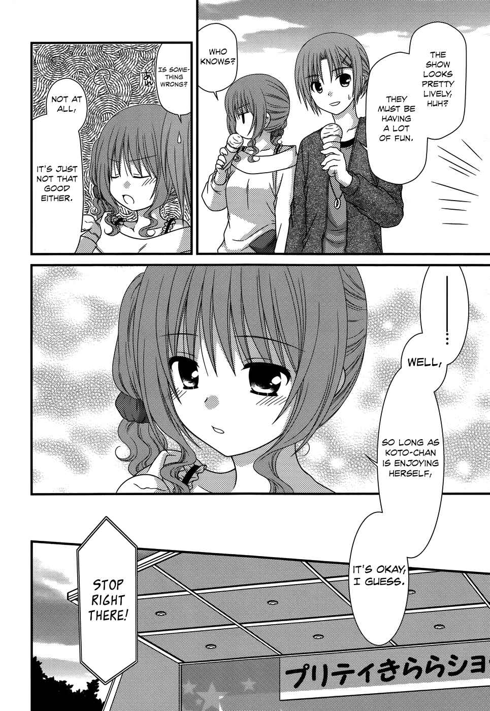 Page 4 Chapter 49 Tonari no Kashiwagi-san