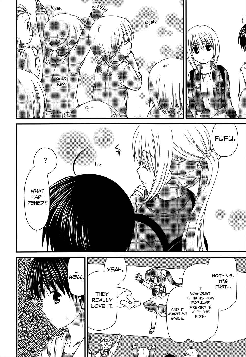 Page 6 Chapter 49 Tonari no Kashiwagi-san