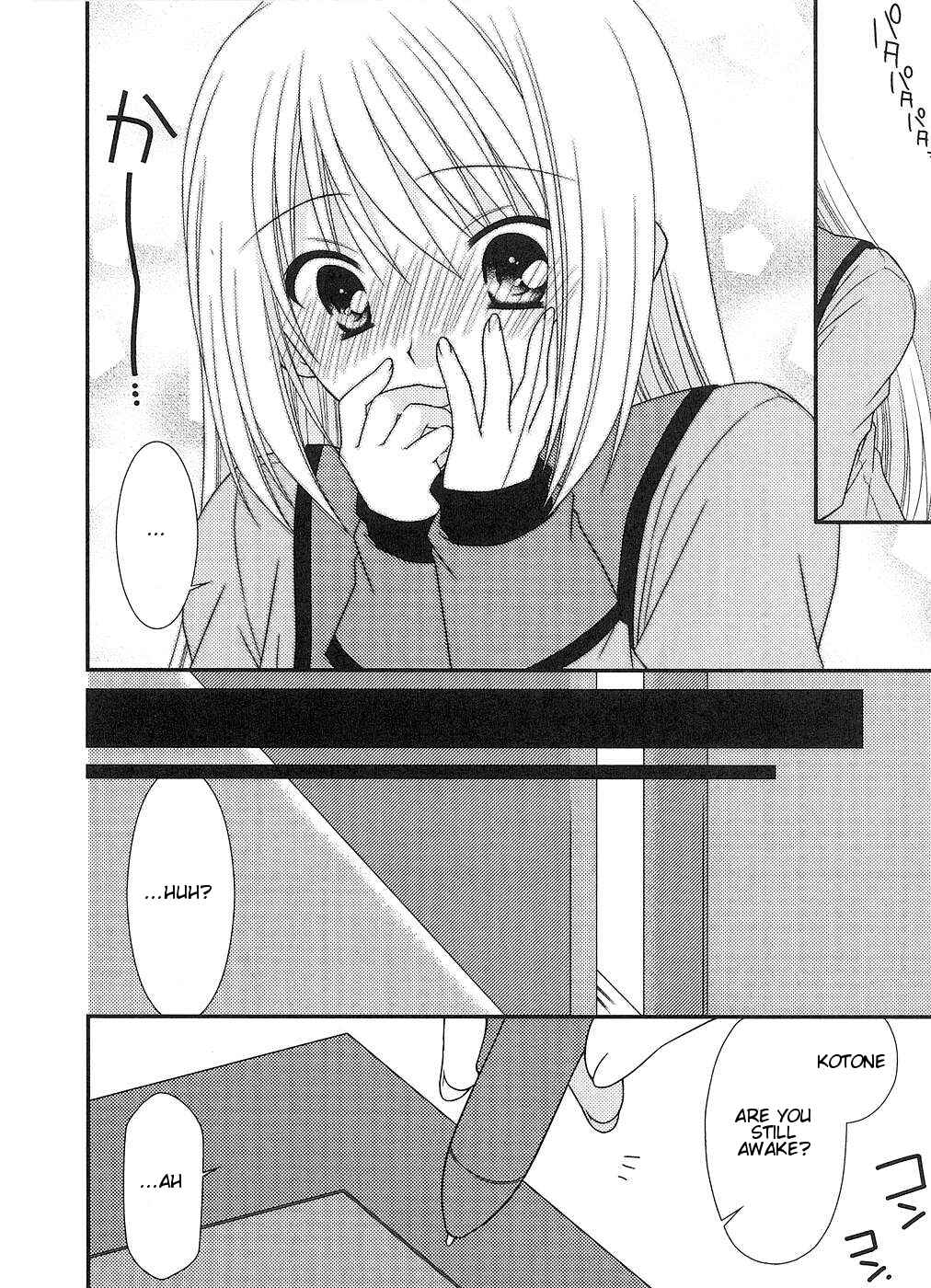 Page 12 Chapter 4 Tonari no Kashiwagi-san