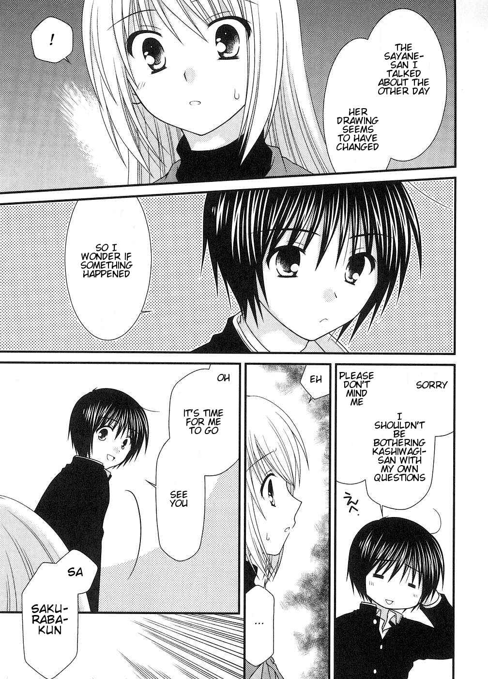 Page 19 Chapter 4 Tonari no Kashiwagi-san