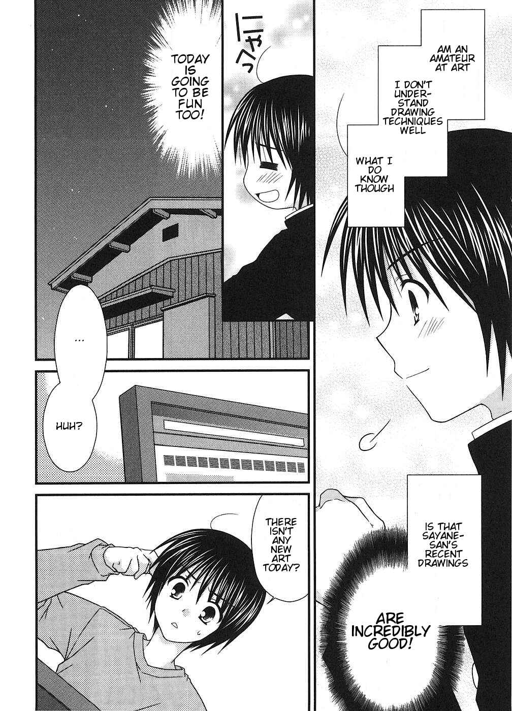 Page 22 Chapter 4 Tonari no Kashiwagi-san