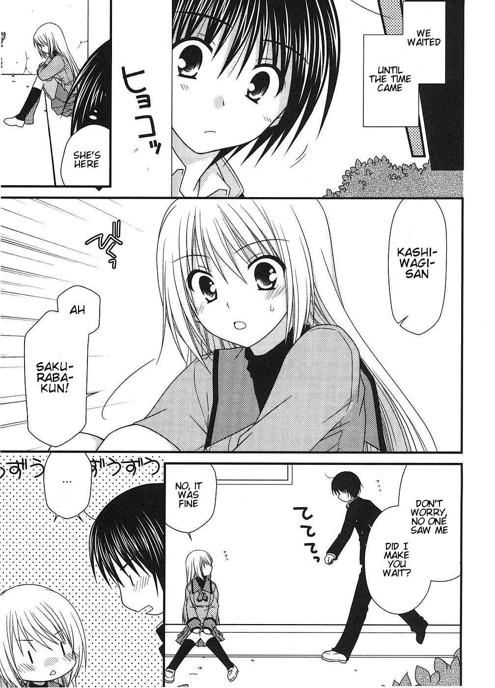Page 5 Chapter 4 Tonari no Kashiwagi-san