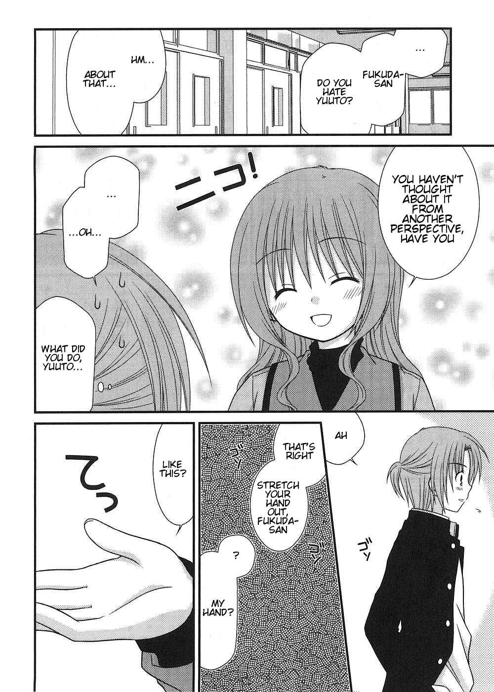 Page 12 Chapter 13 Tonari no Kashiwagi-san