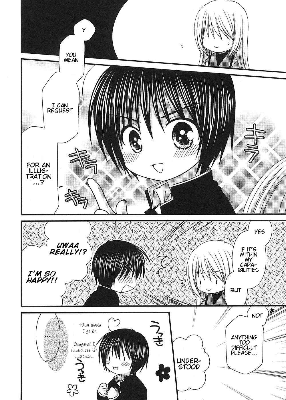 Page 22 Chapter 13 Tonari no Kashiwagi-san