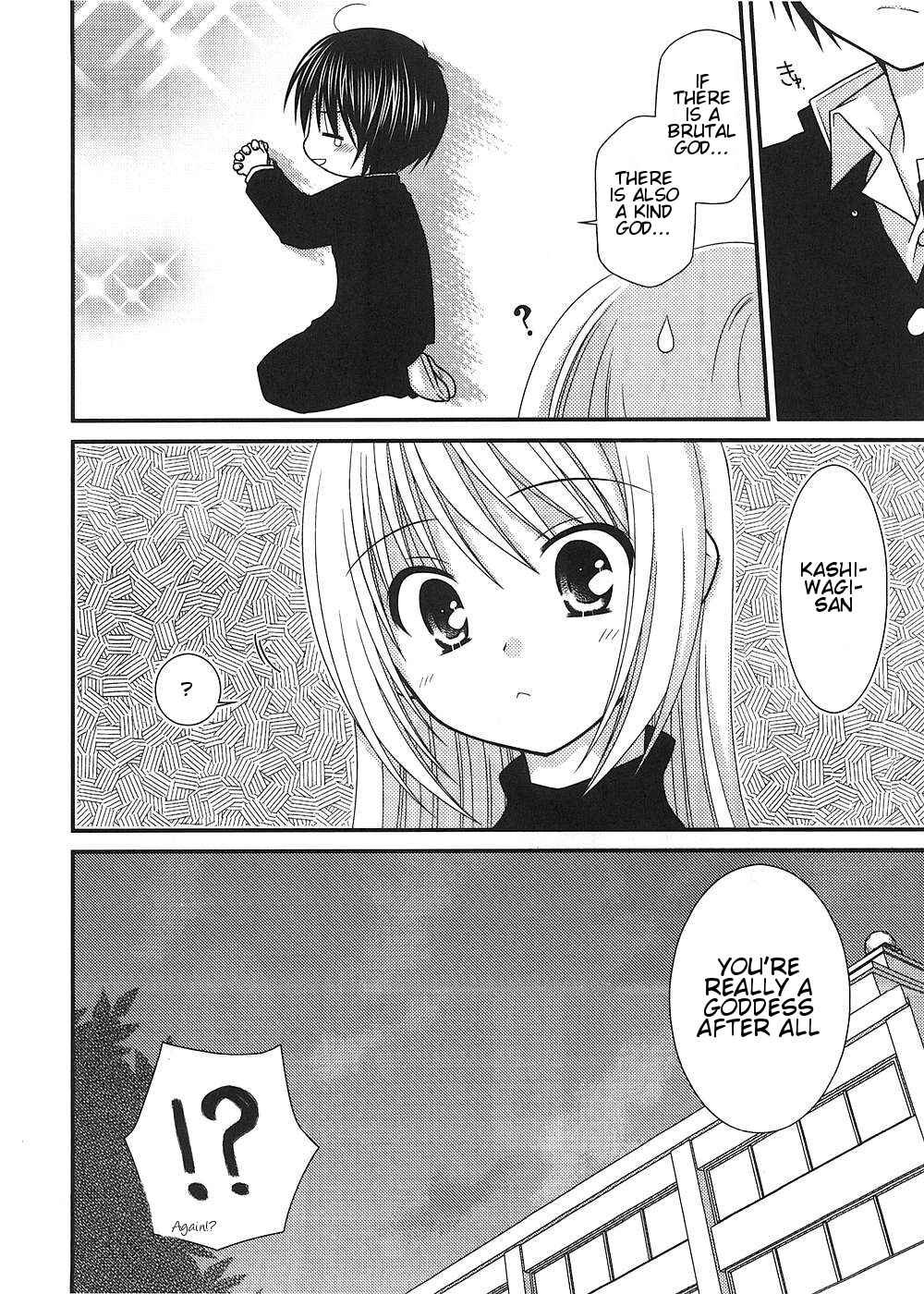 Page 24 Chapter 13 Tonari no Kashiwagi-san