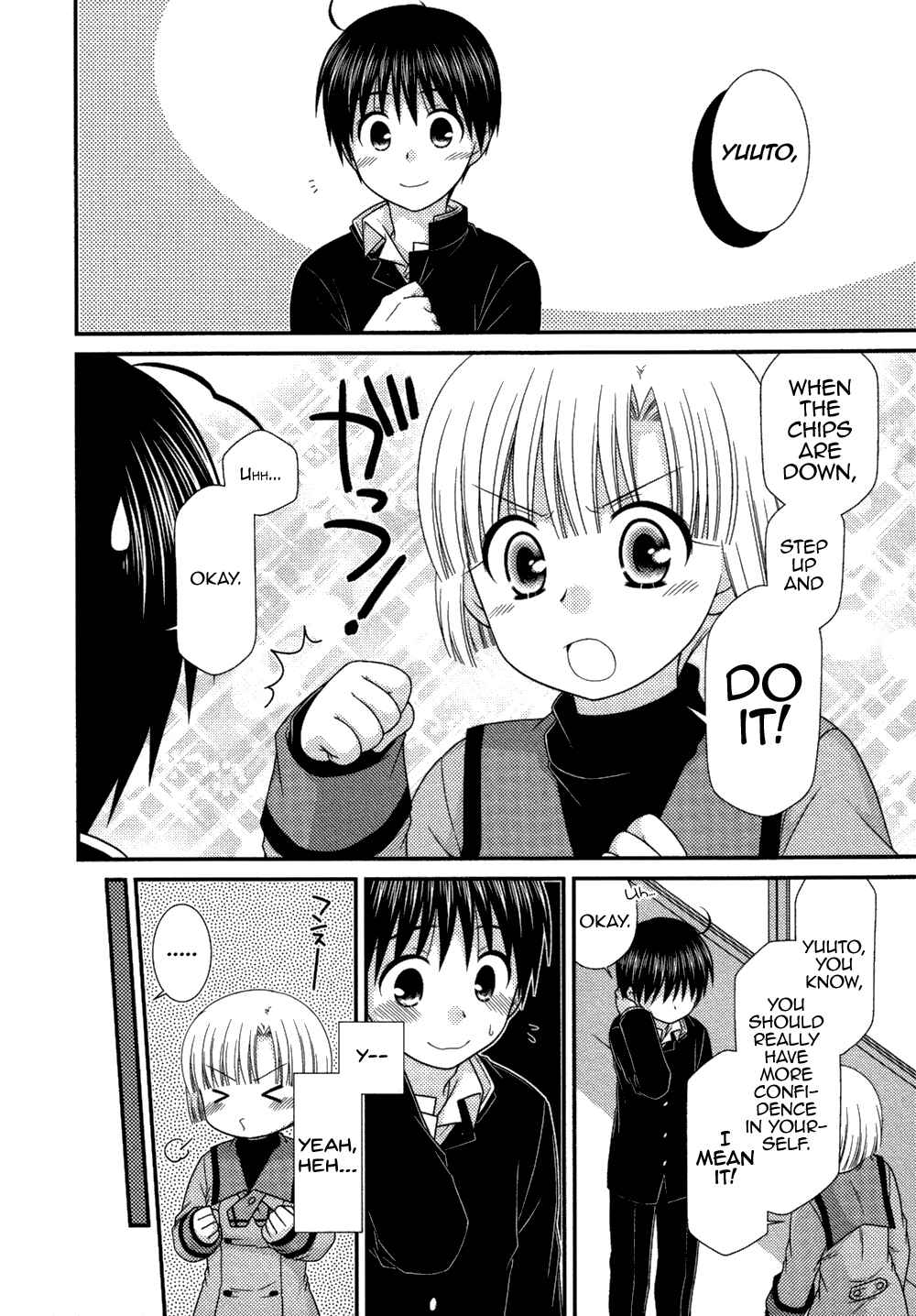 Page 21 Chapter 74 Tonari no Kashiwagi-san