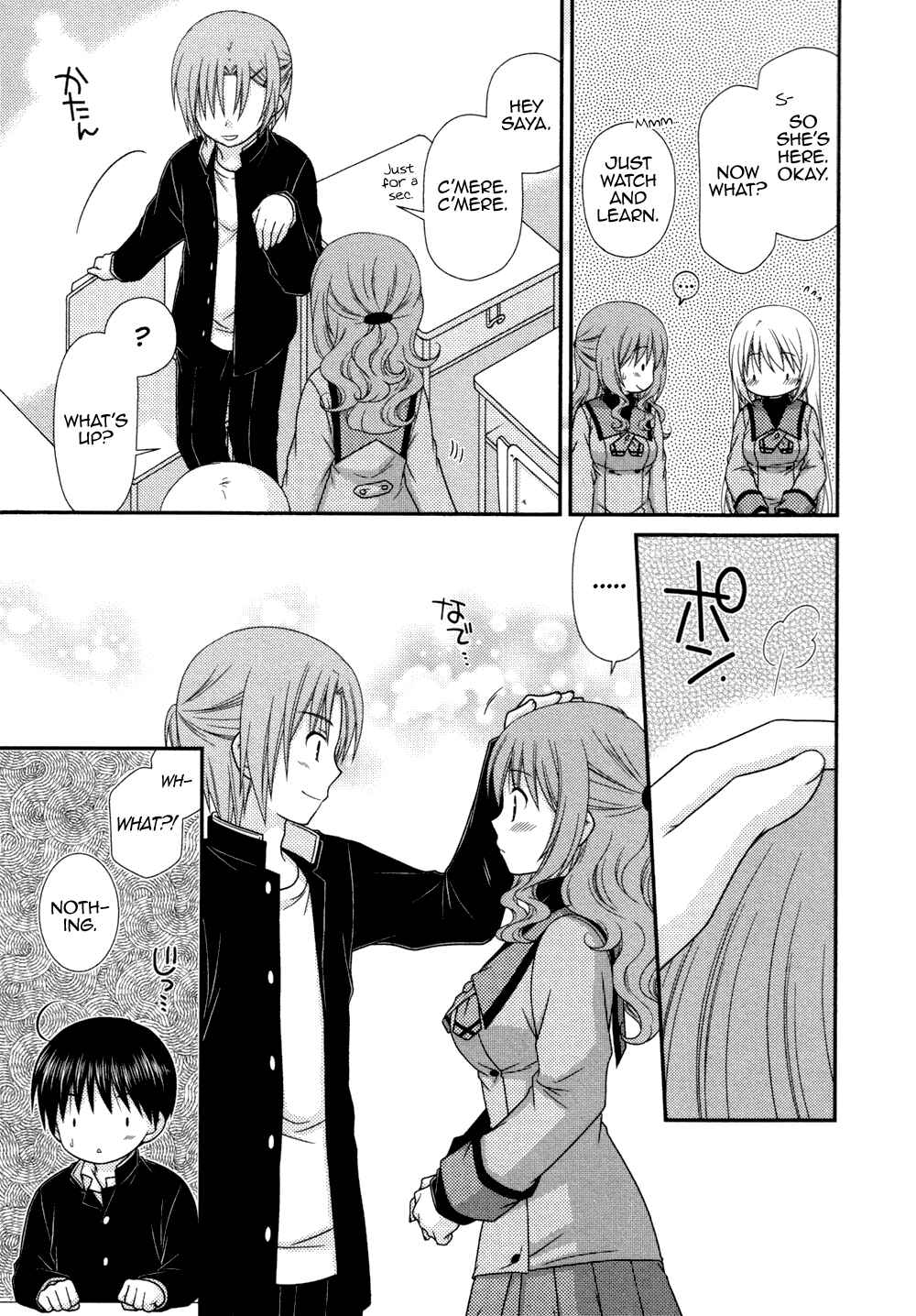Page 6 Chapter 74 Tonari no Kashiwagi-san