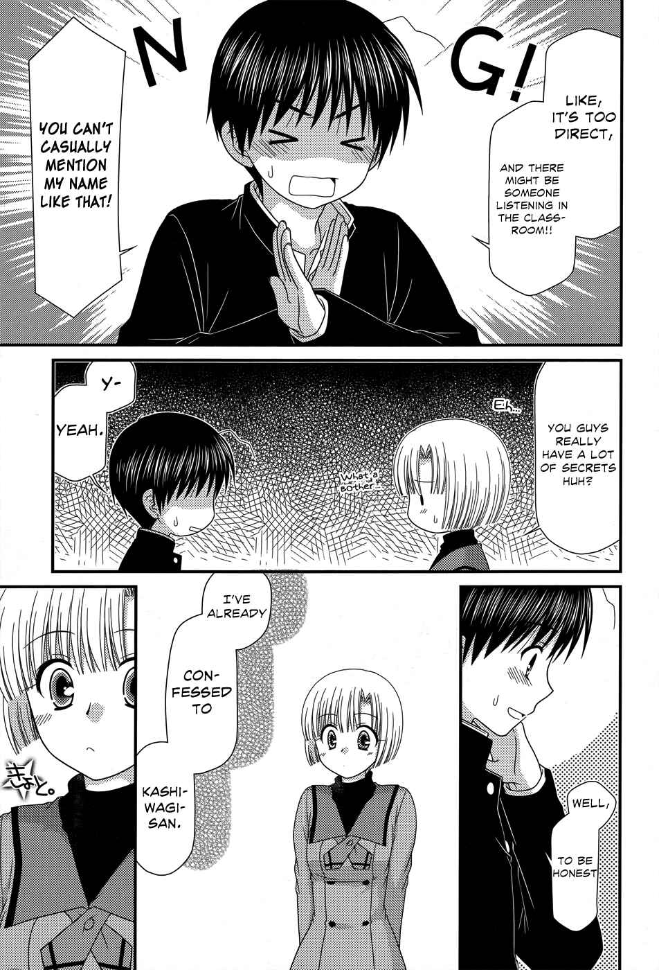 Page 14 Chapter 43 Tonari no Kashiwagi-san