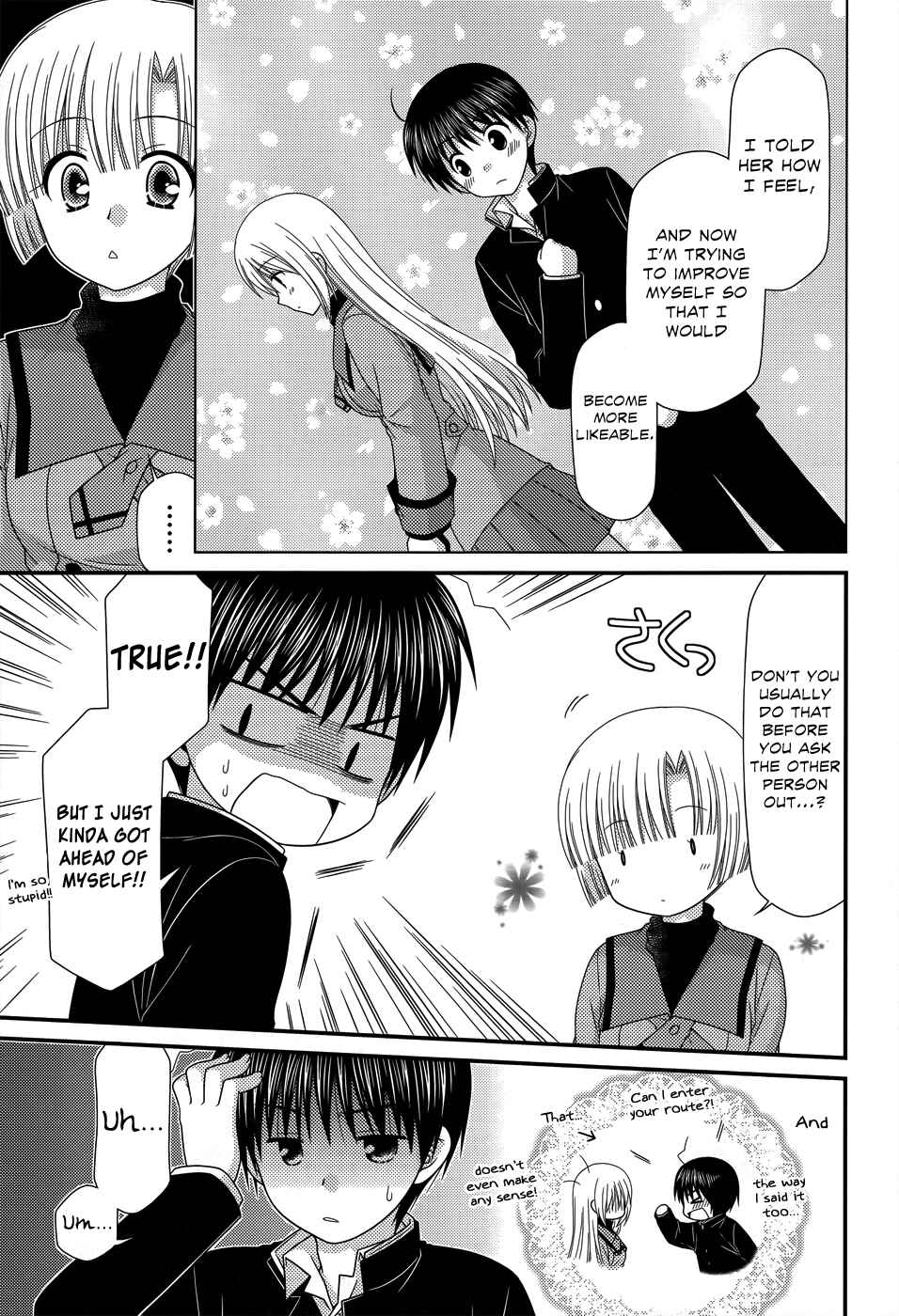 Page 16 Chapter 43 Tonari no Kashiwagi-san