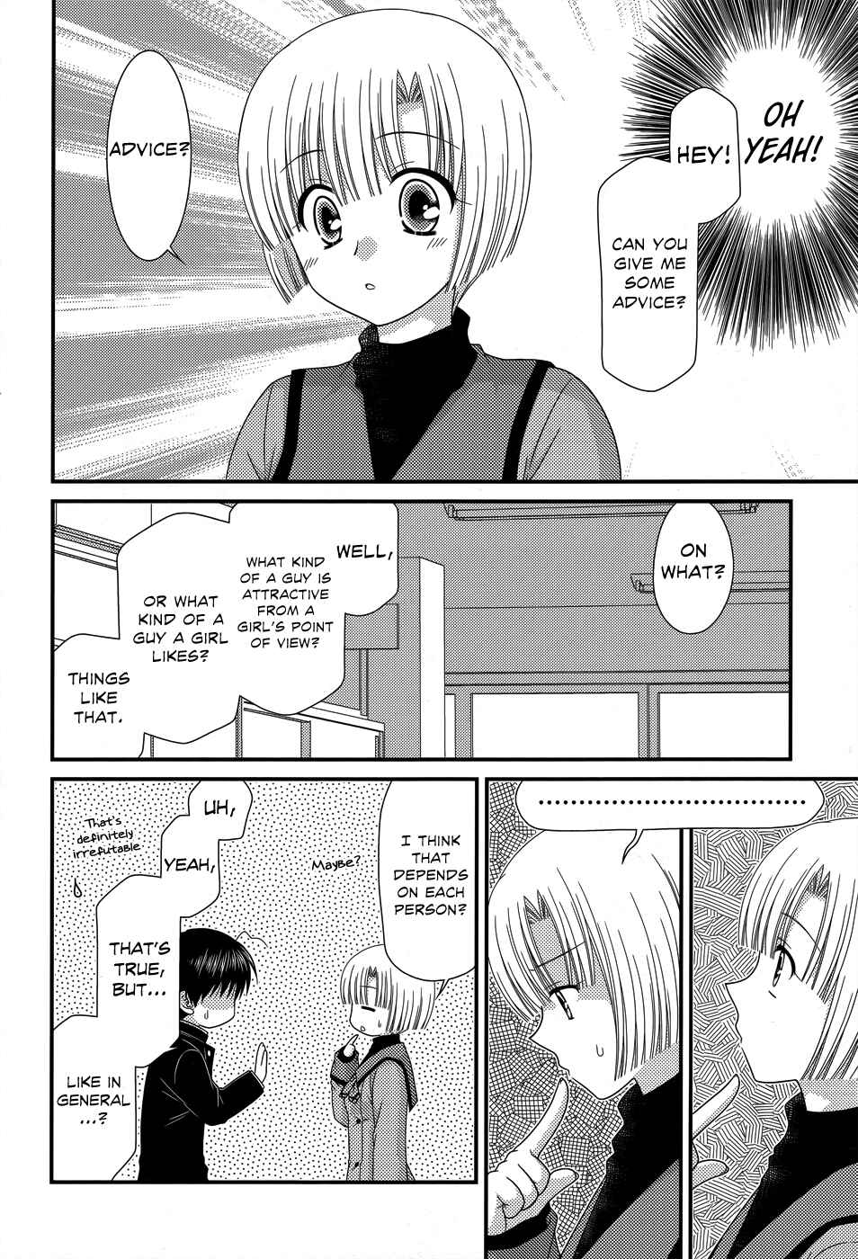 Page 17 Chapter 43 Tonari no Kashiwagi-san