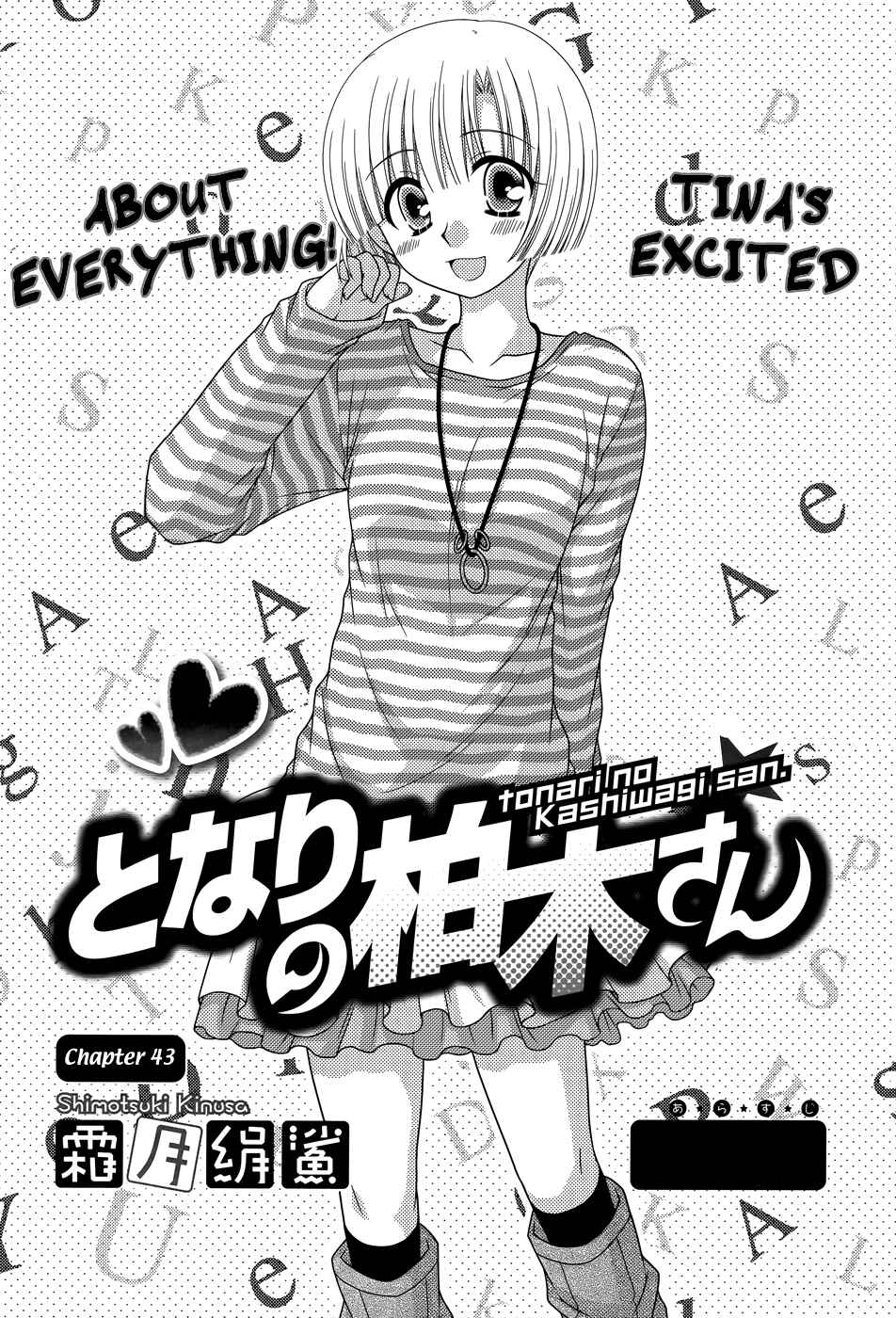 Page 2 Chapter 43 Tonari no Kashiwagi-san