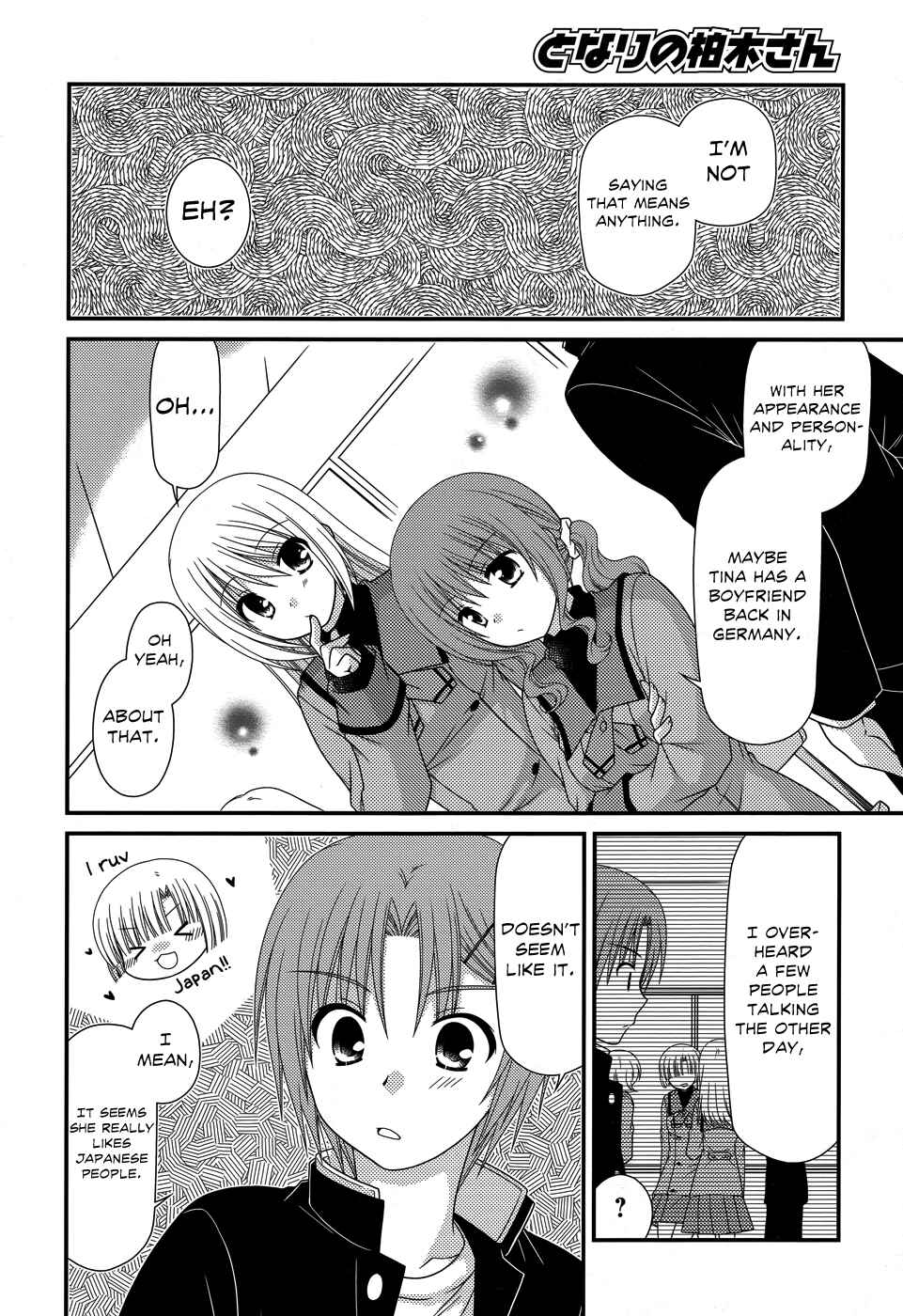 Page 5 Chapter 43 Tonari no Kashiwagi-san