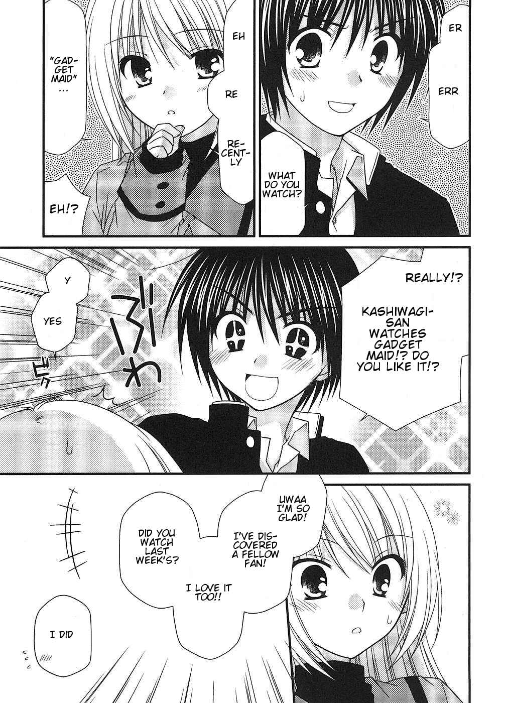 Page 15 Chapter 3 Tonari no Kashiwagi-san