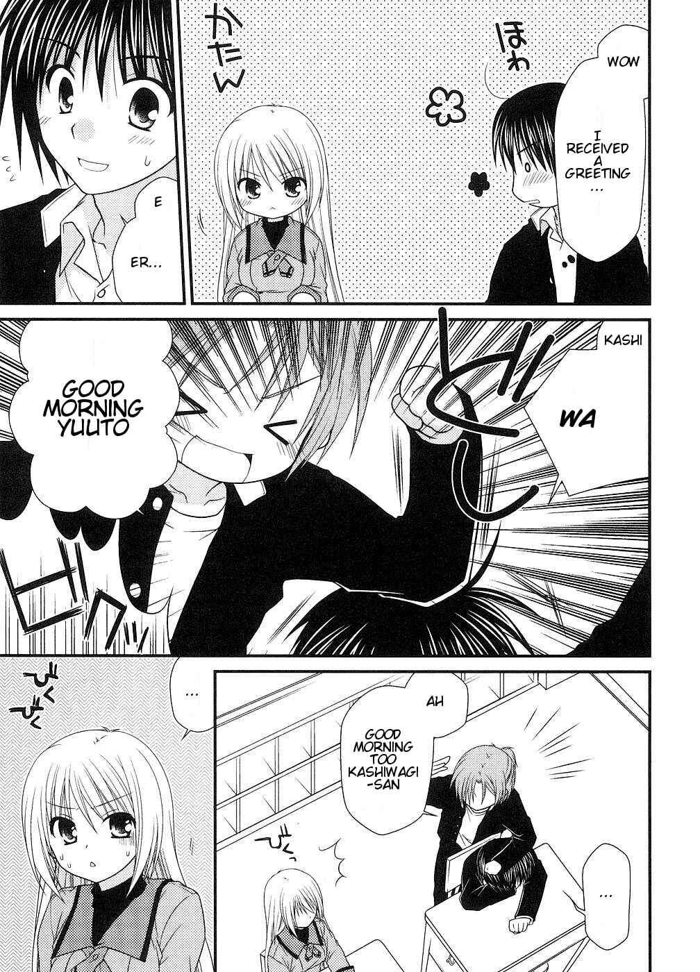 Page 3 Chapter 3 Tonari no Kashiwagi-san