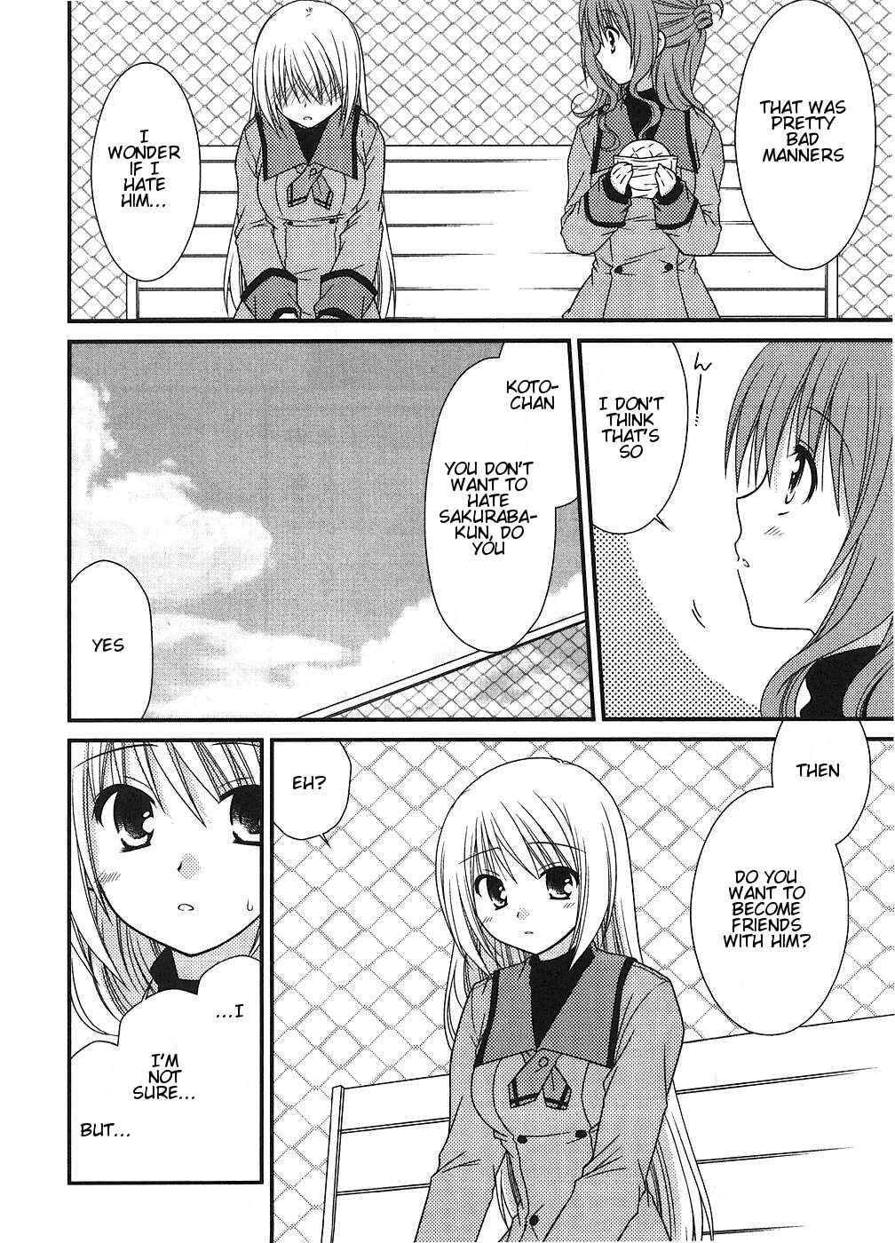 Page 8 Chapter 3 Tonari no Kashiwagi-san
