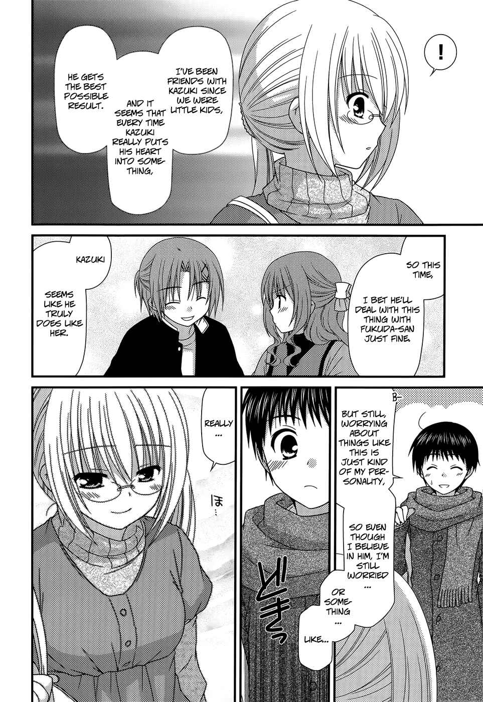 Page 17 Chapter 36 Tonari no Kashiwagi-san