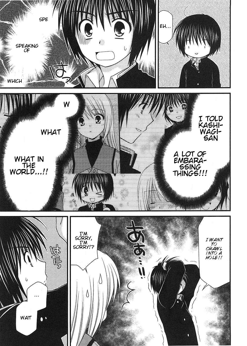 Page 13 Chapter 11 Tonari no Kashiwagi-san