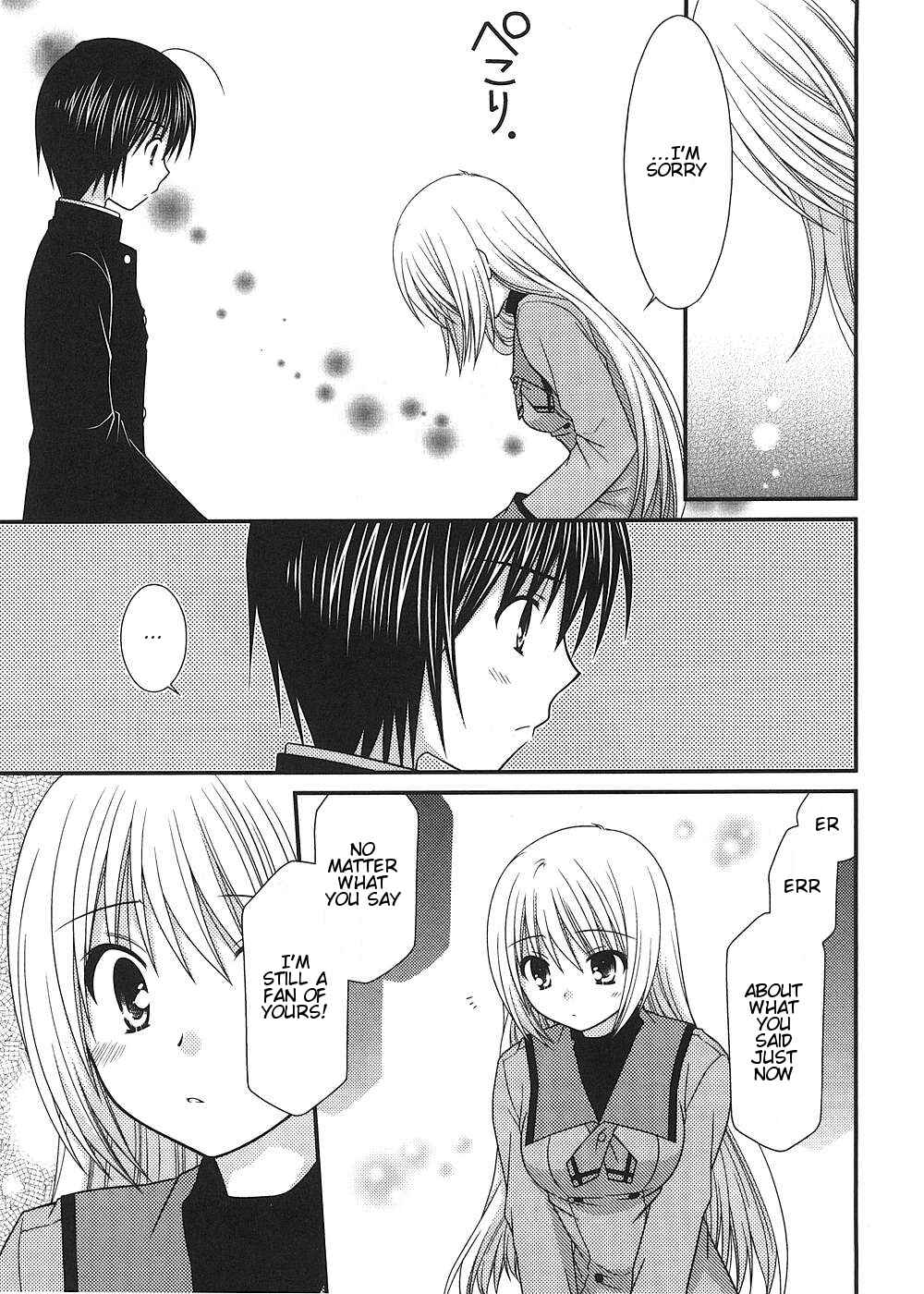 Page 19 Chapter 11 Tonari no Kashiwagi-san