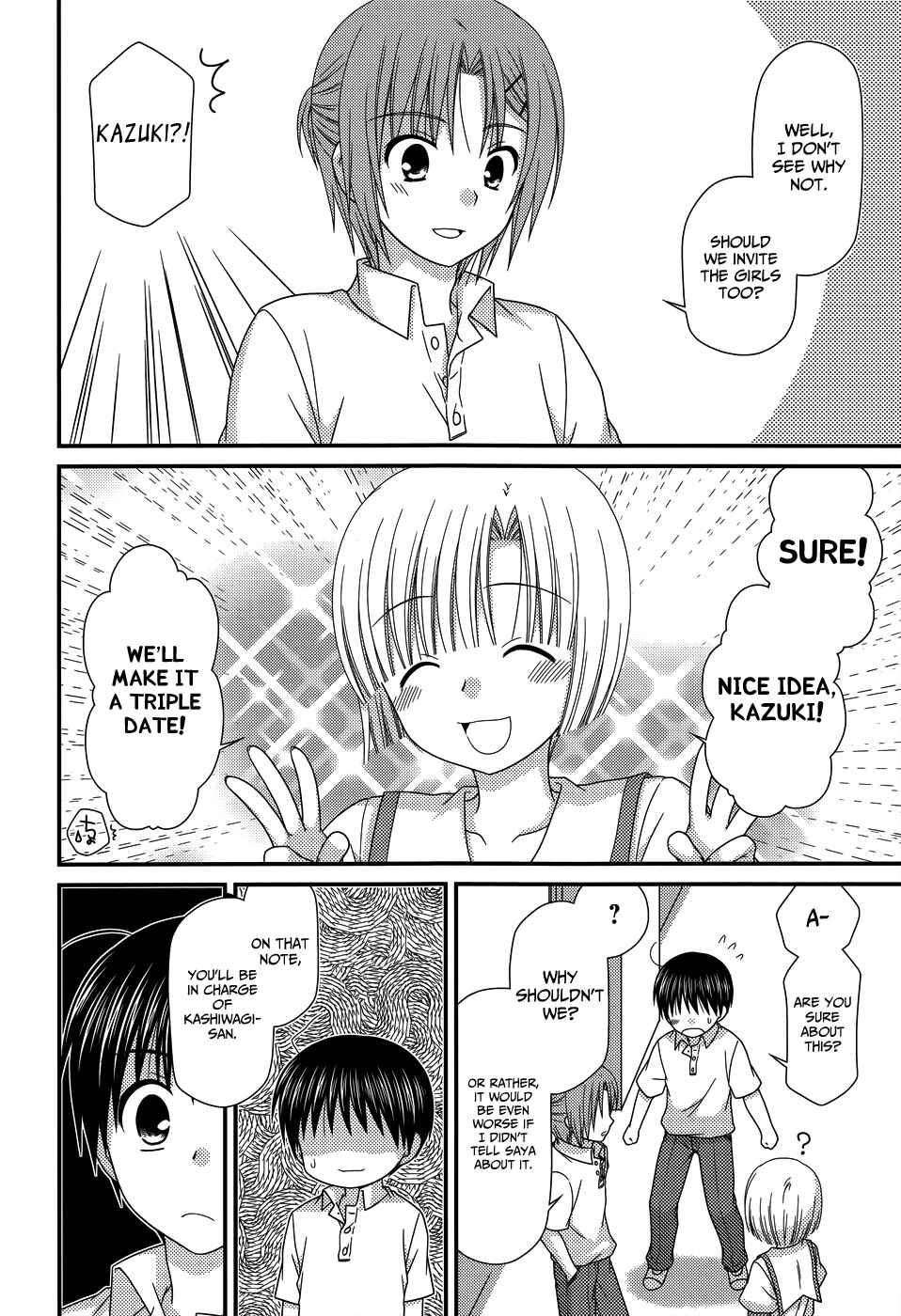 Page 17 Chapter 56 Tonari no Kashiwagi-san