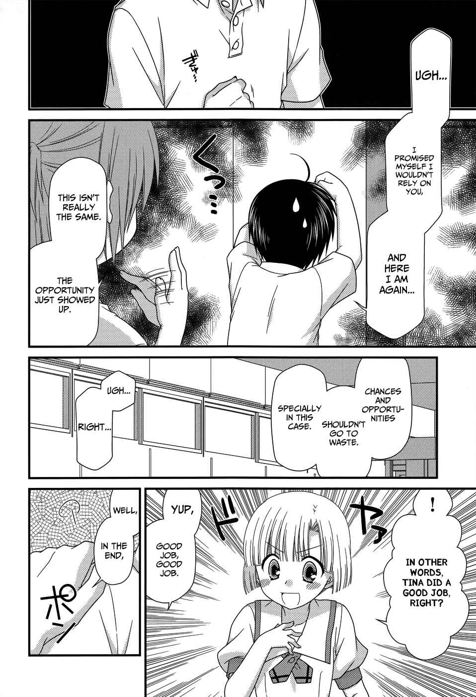 Page 19 Chapter 56 Tonari no Kashiwagi-san