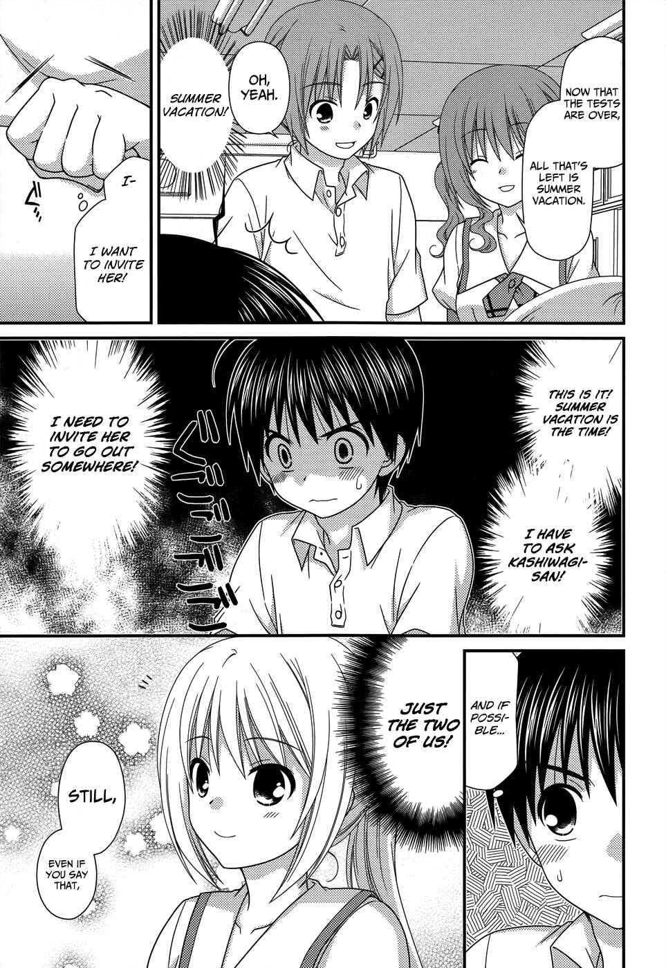Page 4 Chapter 56 Tonari no Kashiwagi-san