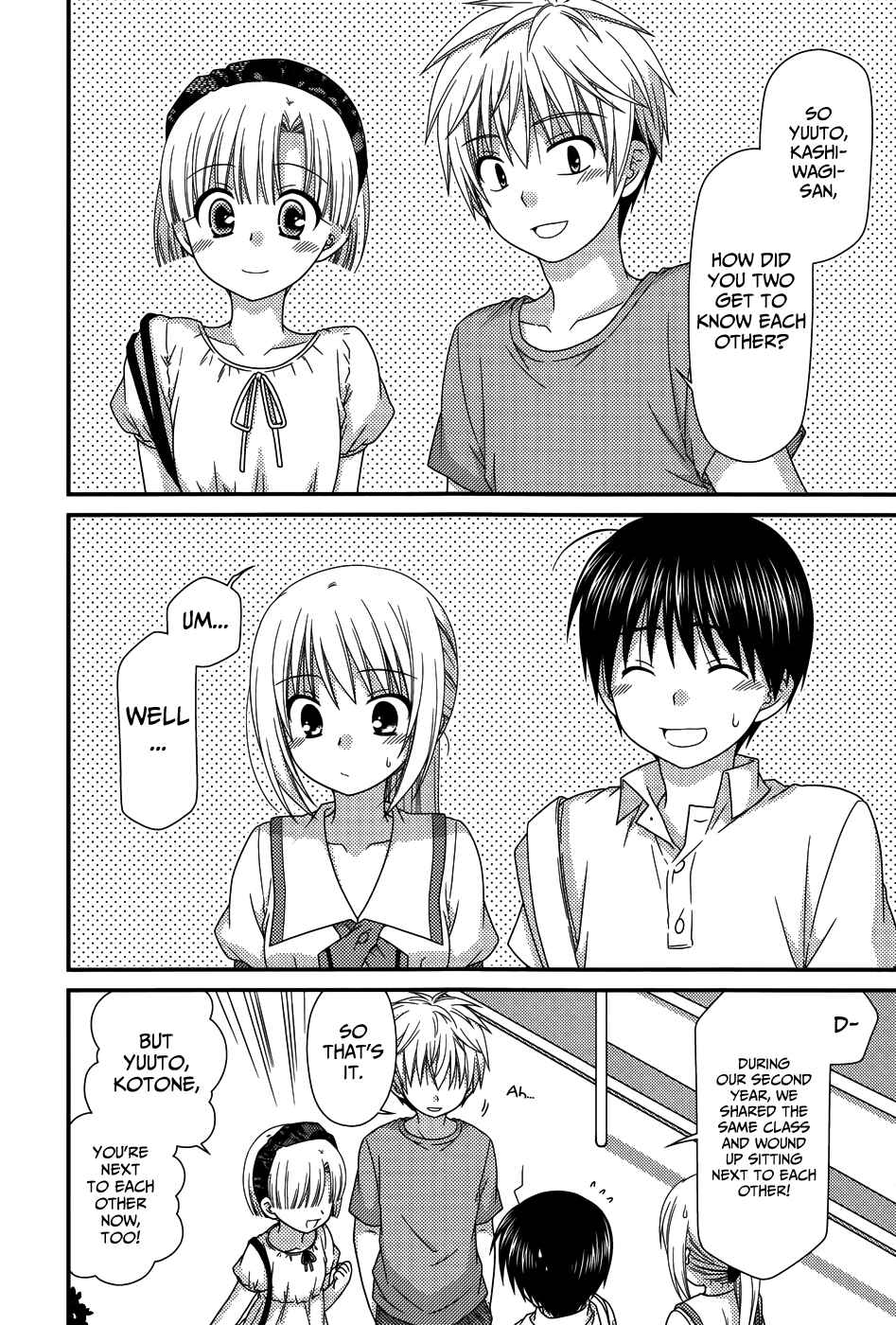 Page 12 Chapter 63 Tonari no Kashiwagi-san