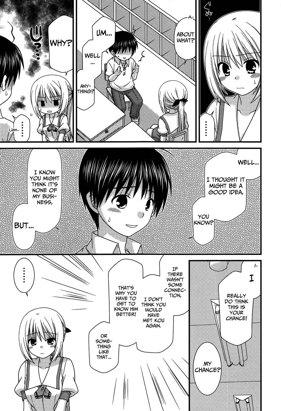 Page 5 Chapter 63 Tonari no Kashiwagi-san