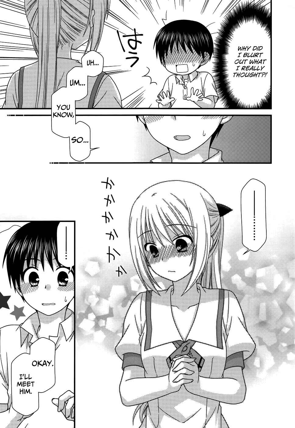 Page 7 Chapter 63 Tonari no Kashiwagi-san