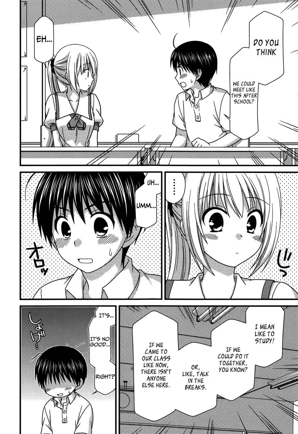 Page 11 Chapter 60 Tonari no Kashiwagi-san