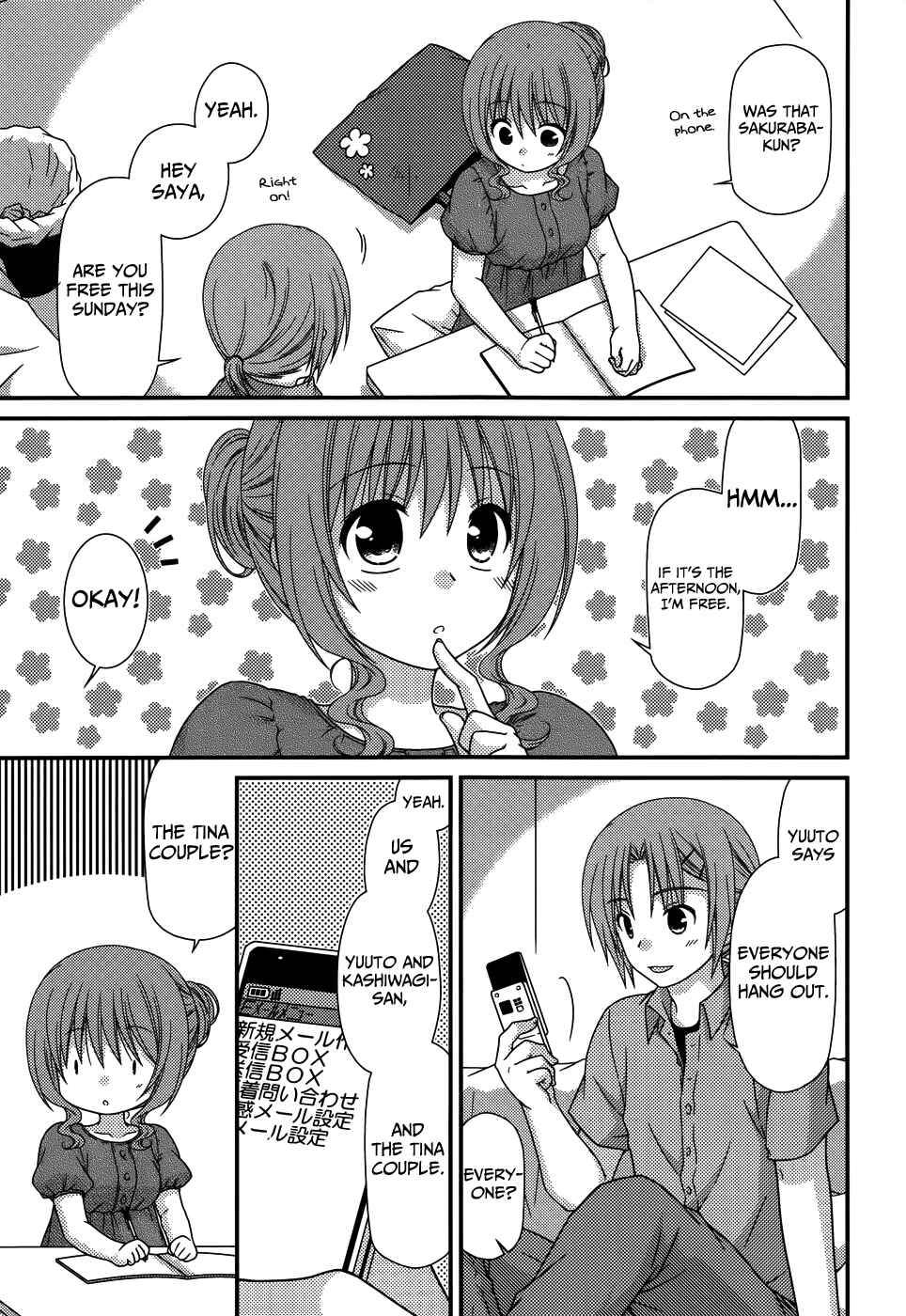 Page 14 Chapter 60 Tonari no Kashiwagi-san