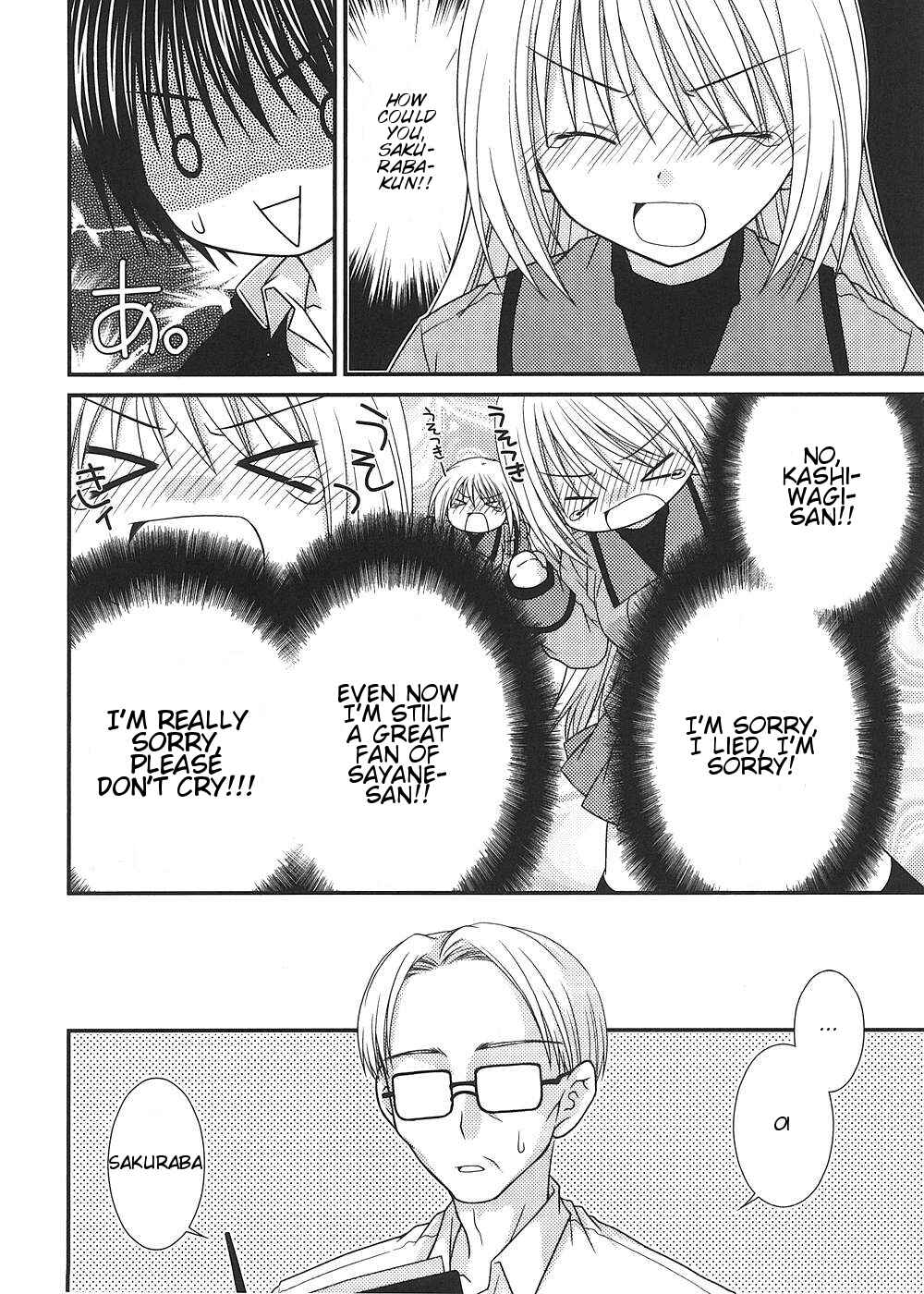 Page 13 Chapter 9 Tonari no Kashiwagi-san