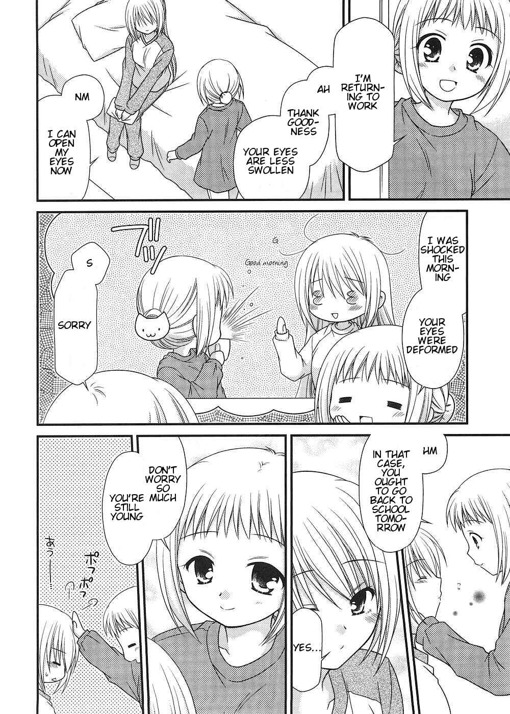 Page 15 Chapter 9 Tonari no Kashiwagi-san