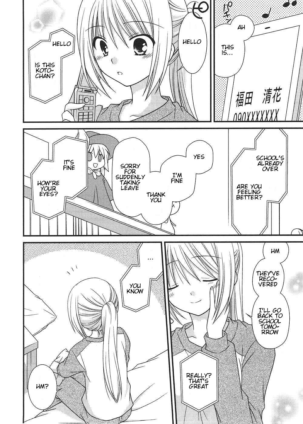 Page 17 Chapter 9 Tonari no Kashiwagi-san