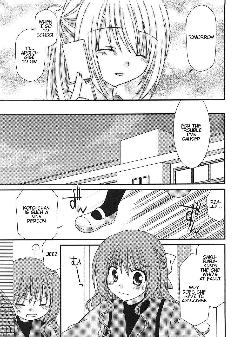 Page 20 Chapter 9 Tonari no Kashiwagi-san