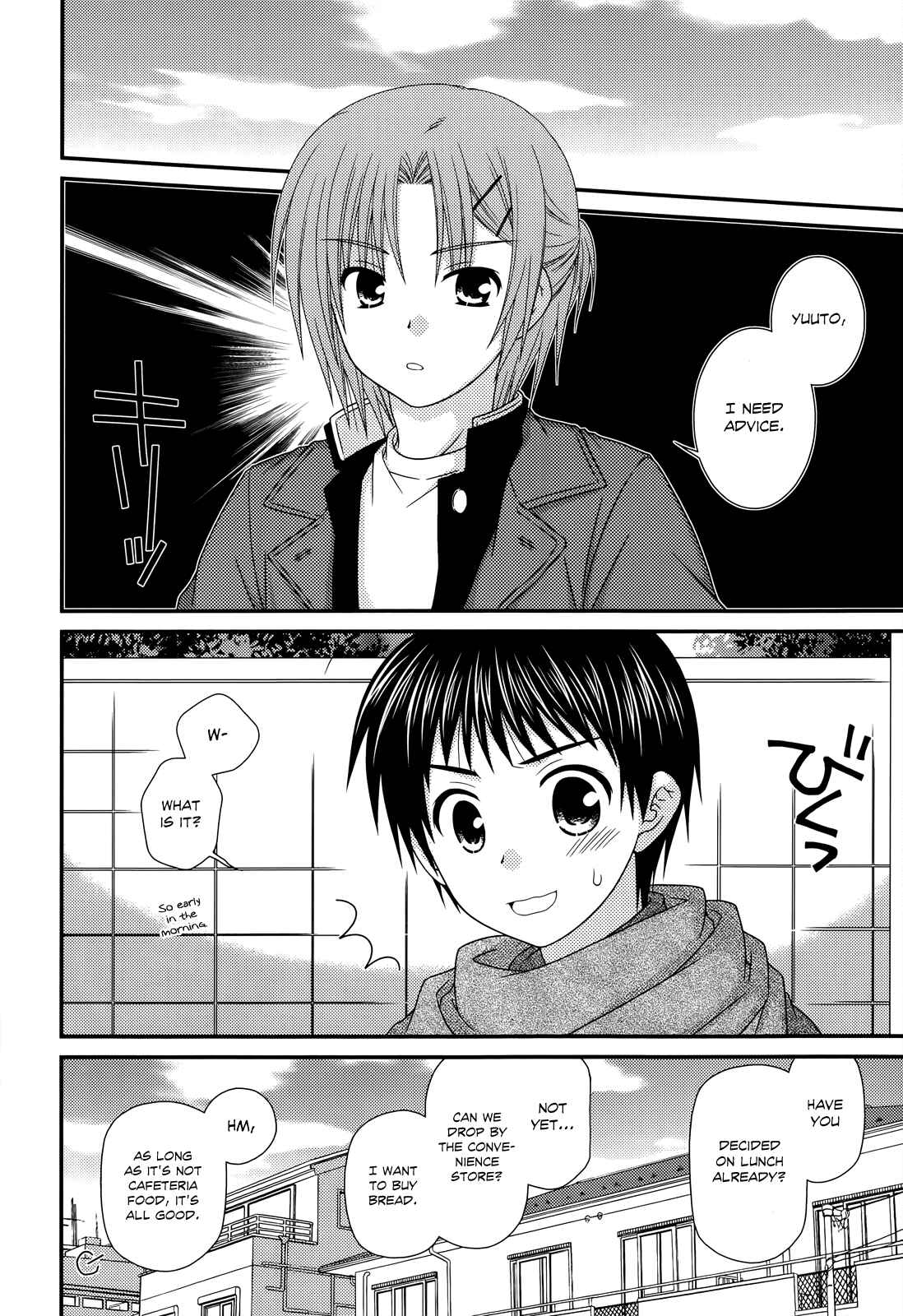 Page 2 Chapter 32 Tonari no Kashiwagi-san