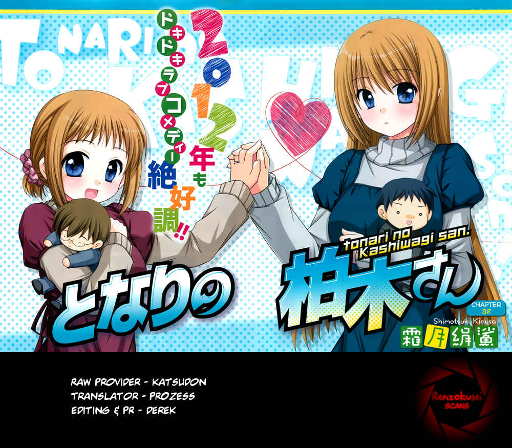 Page 25 Chapter 32 Tonari no Kashiwagi-san